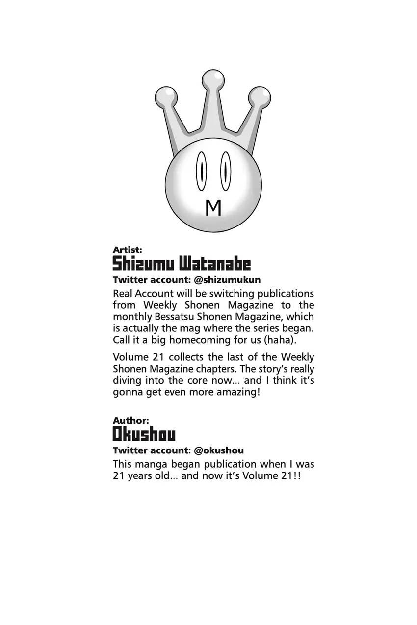 Read Real Account chapter 0.1 image 177 on Lezhin
