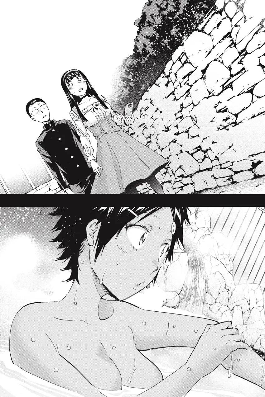 Read Real Account chapter 0.1 image 310 on Lezhin