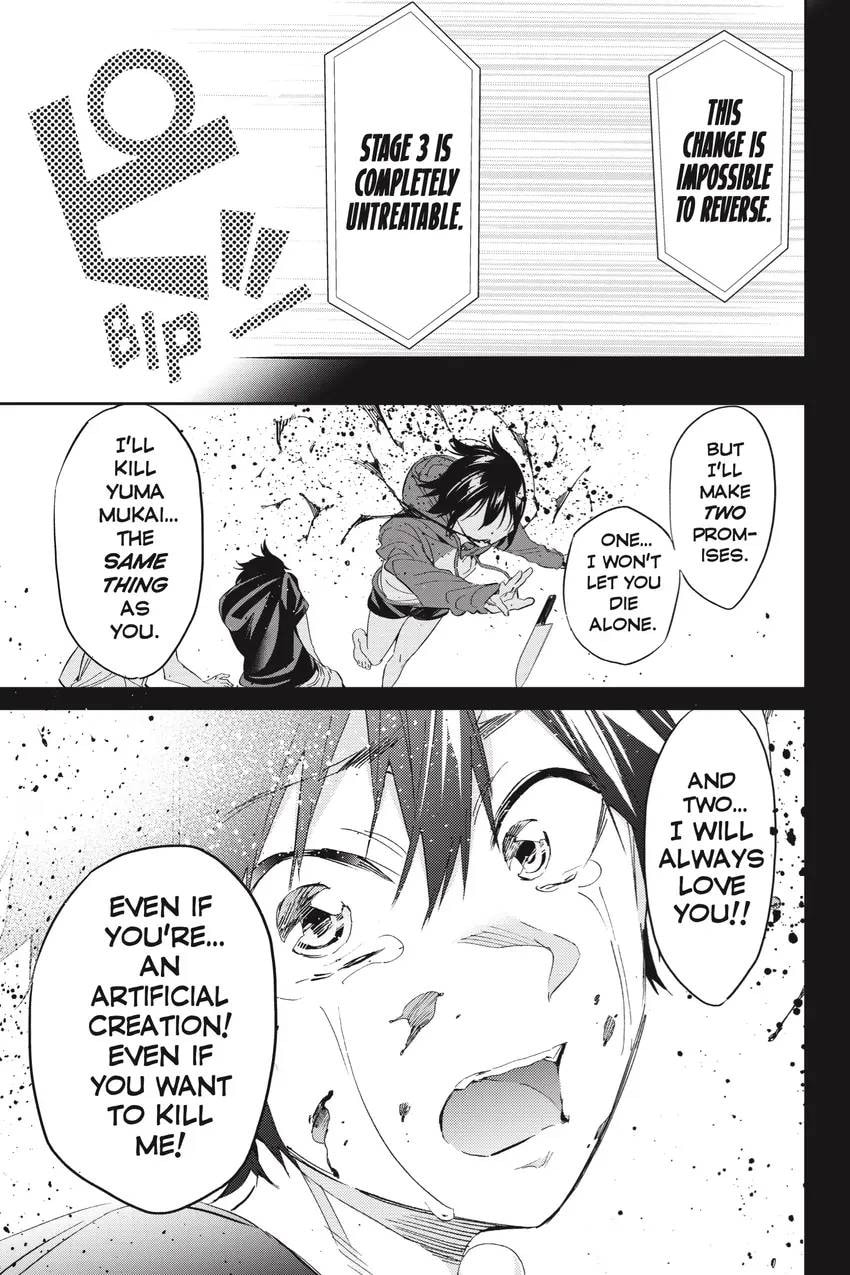 Read Real Account chapter 0.1 image 356 on Lezhin
