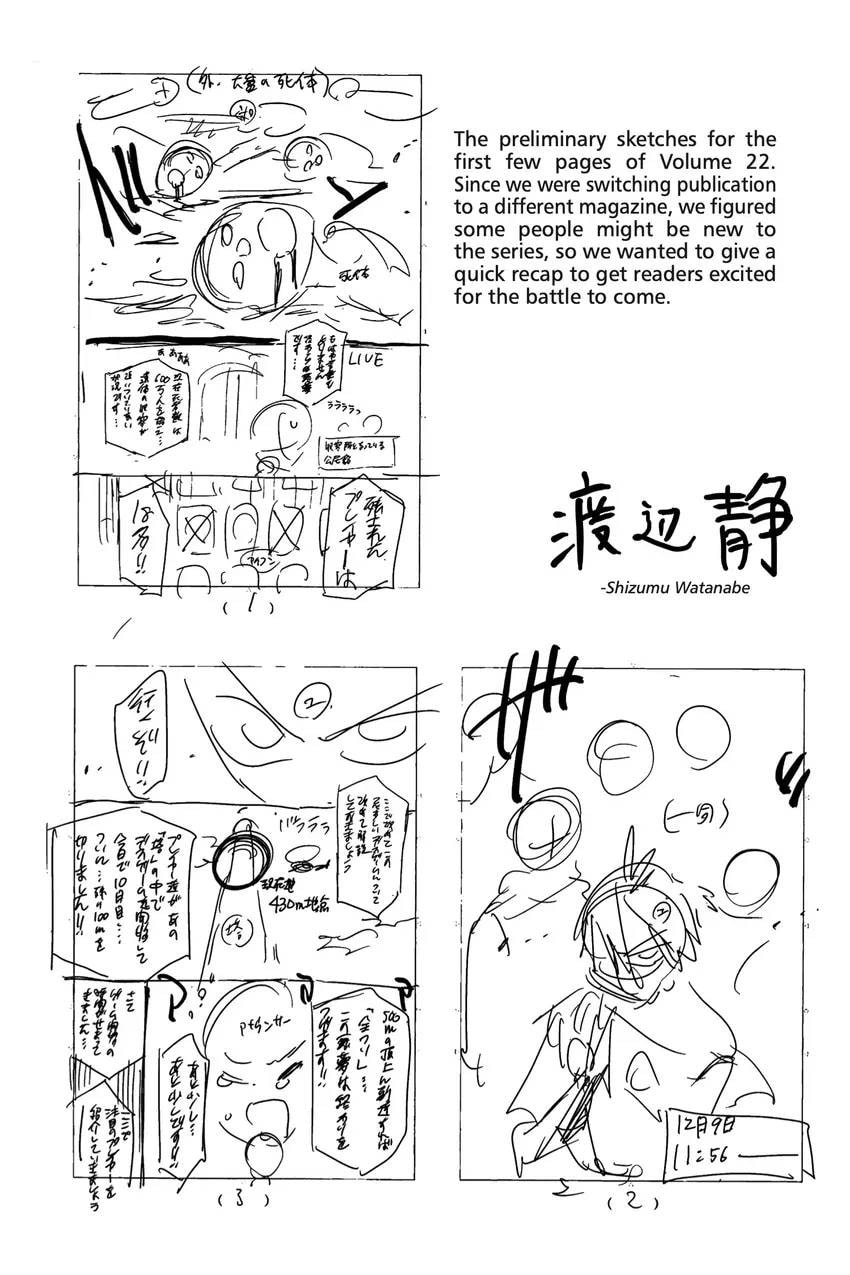 Read Real Account chapter 0.1 image 369 on Lezhin