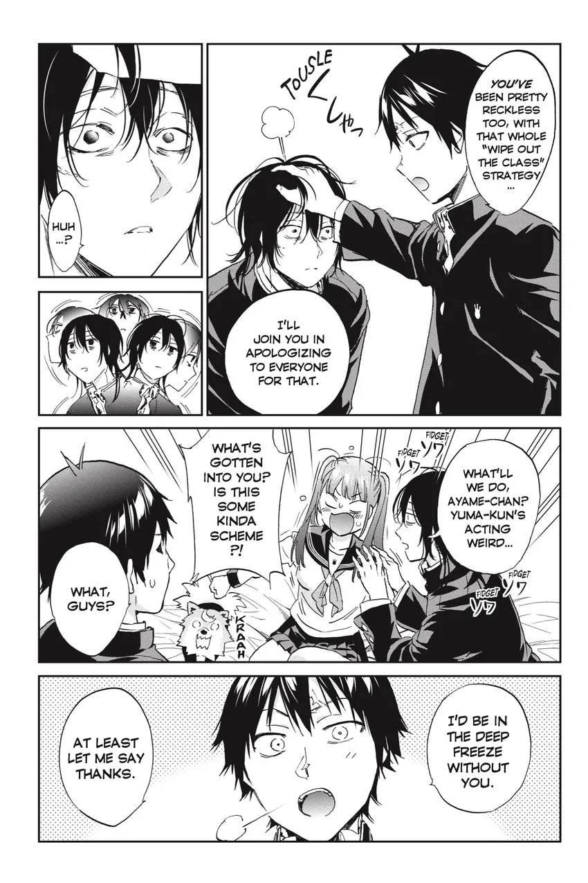 Read Real Account chapter 0.1 image 63 on Lezhin