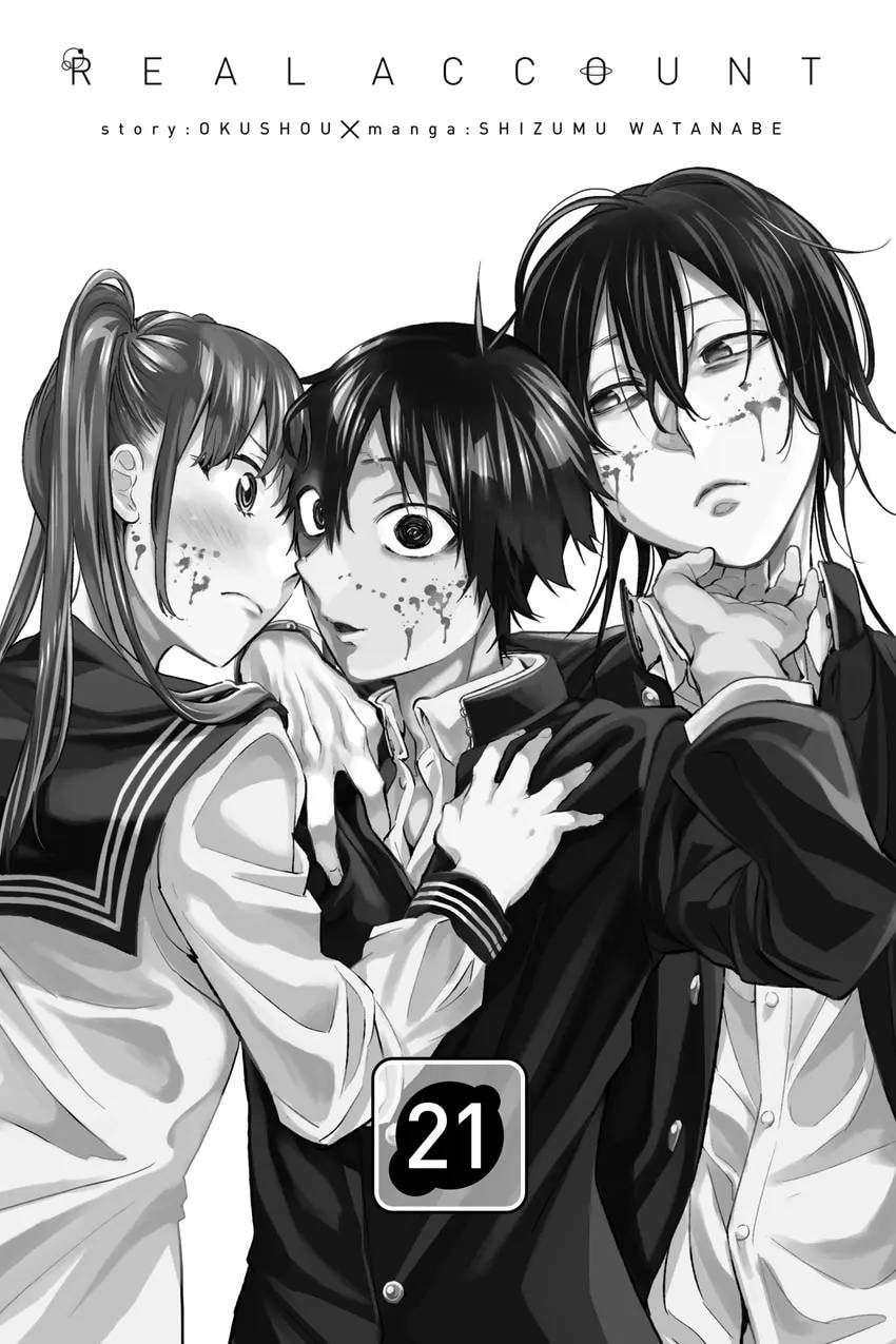 Read Real Account chapter 0 image 2 on Lezhin