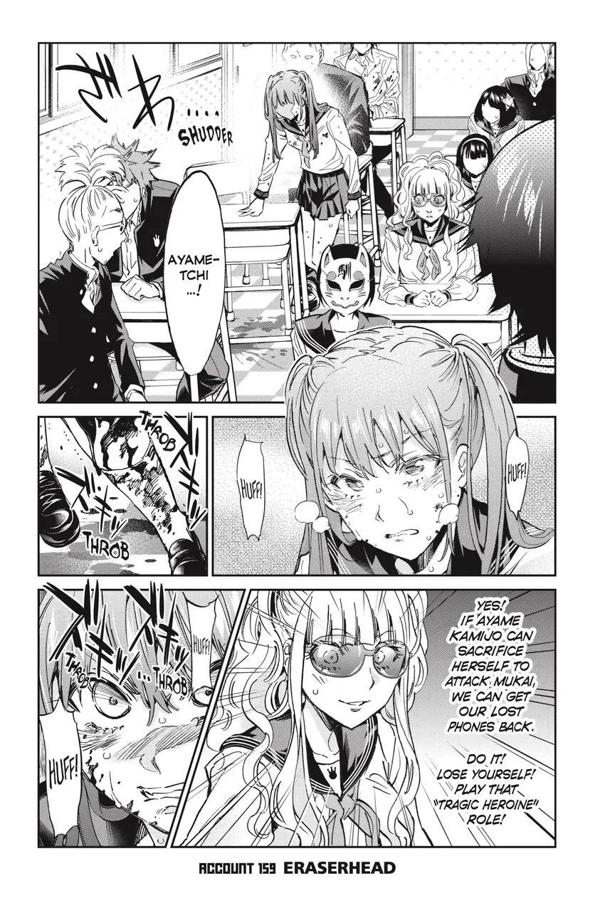 Read Real Account chapter 0 image 4 on Lezhin