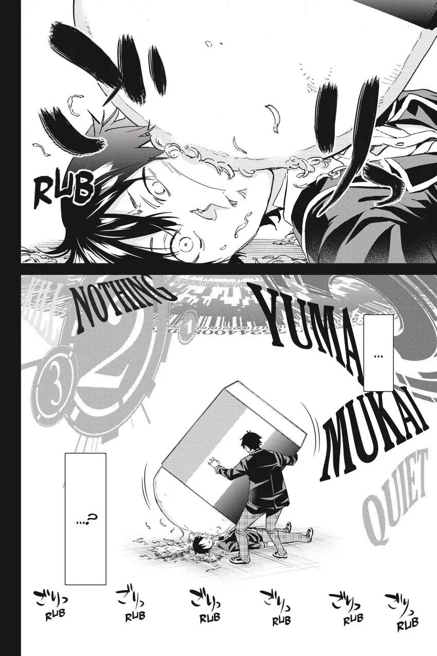 Read Real Account chapter 0 image 7 on Lezhin