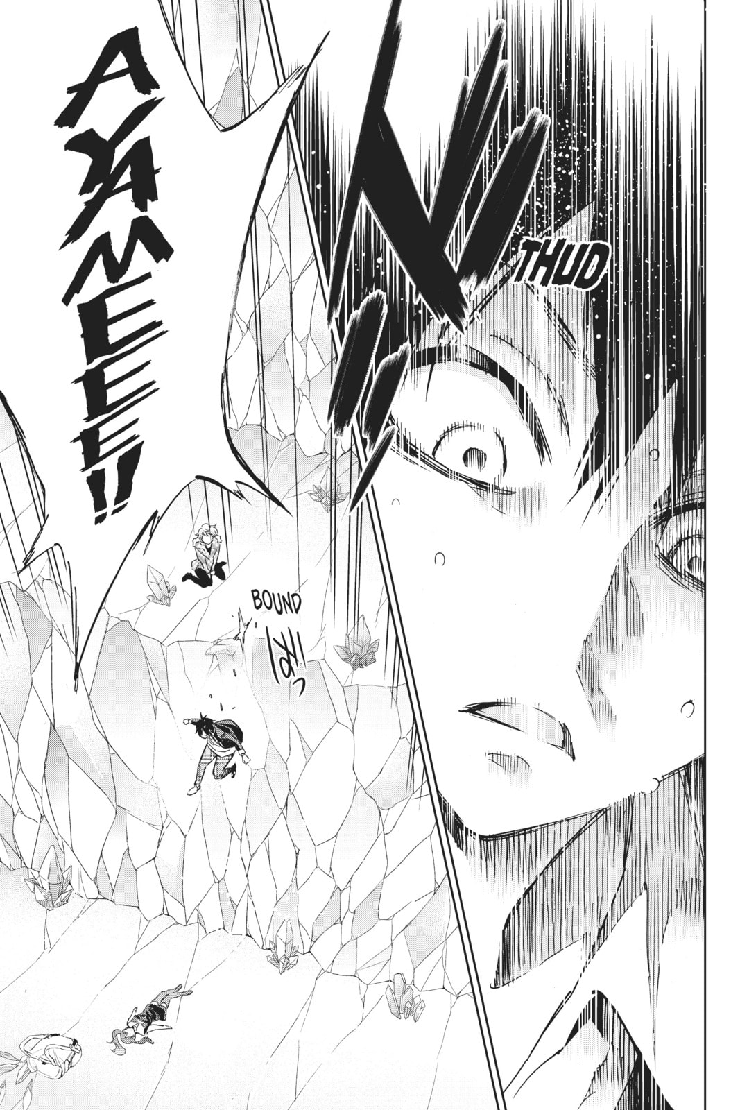 Read Real Account chapter 101 image 2 on Lezhin