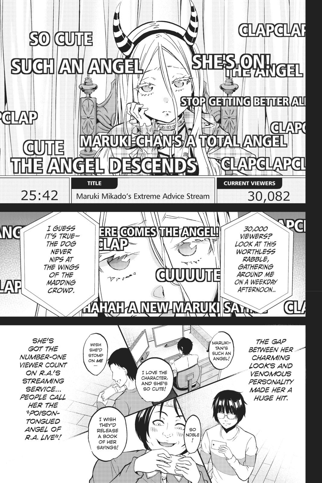 Read Real Account chapter 104 image 4 on Lezhin