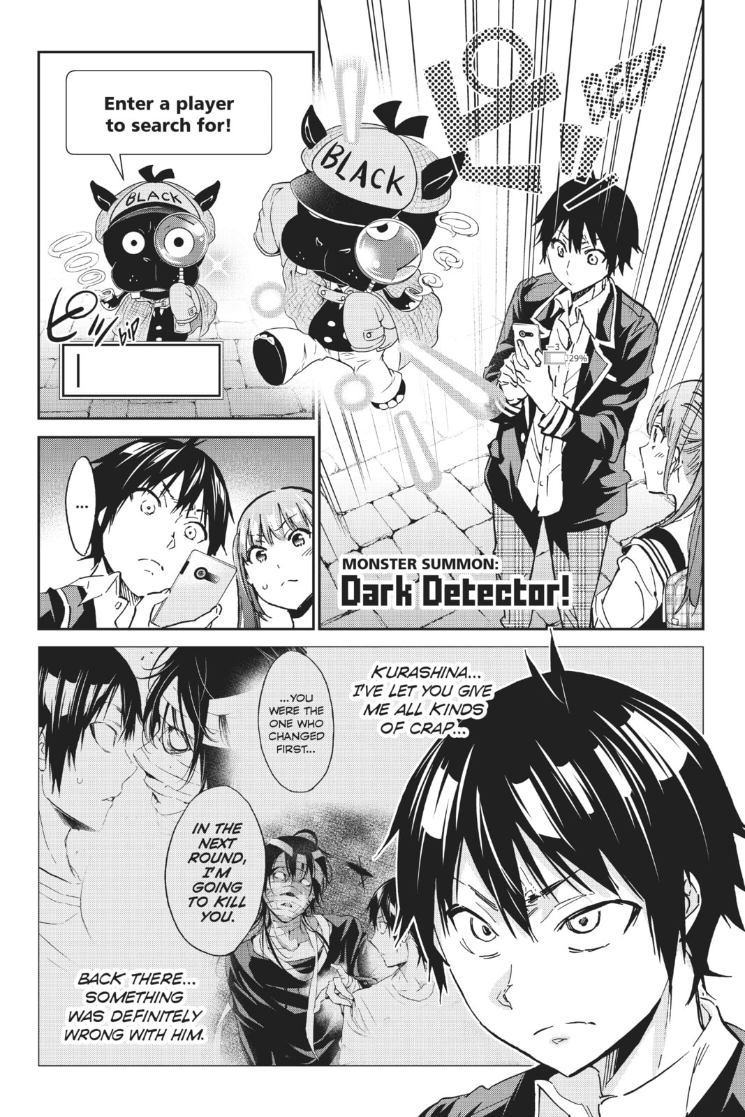 Read Real Account chapter 105 image 1 on Lezhin