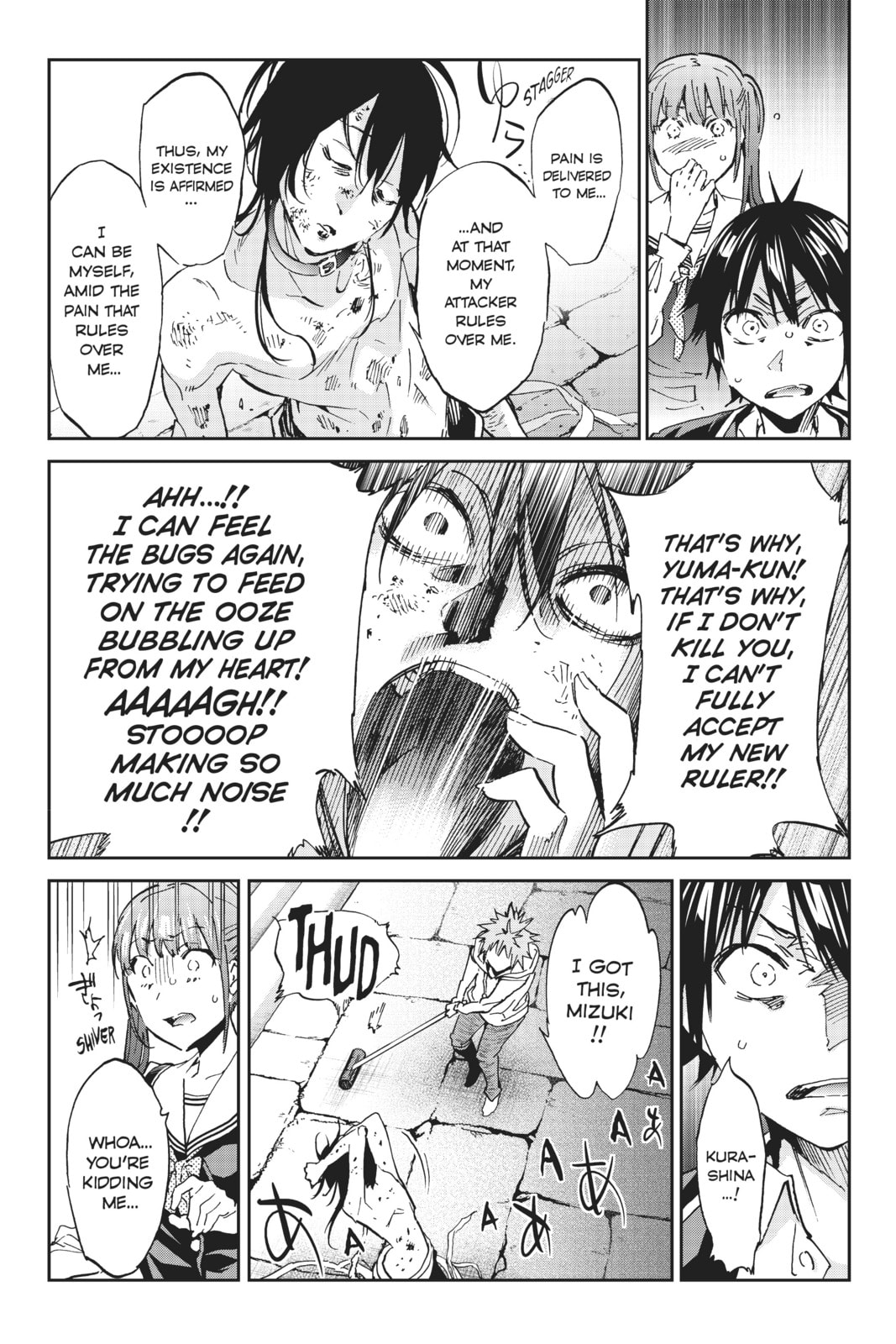 Read Real Account chapter 105 image 8 on Lezhin