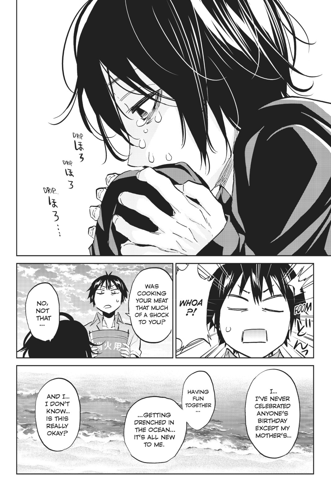 Read Real Account chapter 106 image 13 on Lezhin