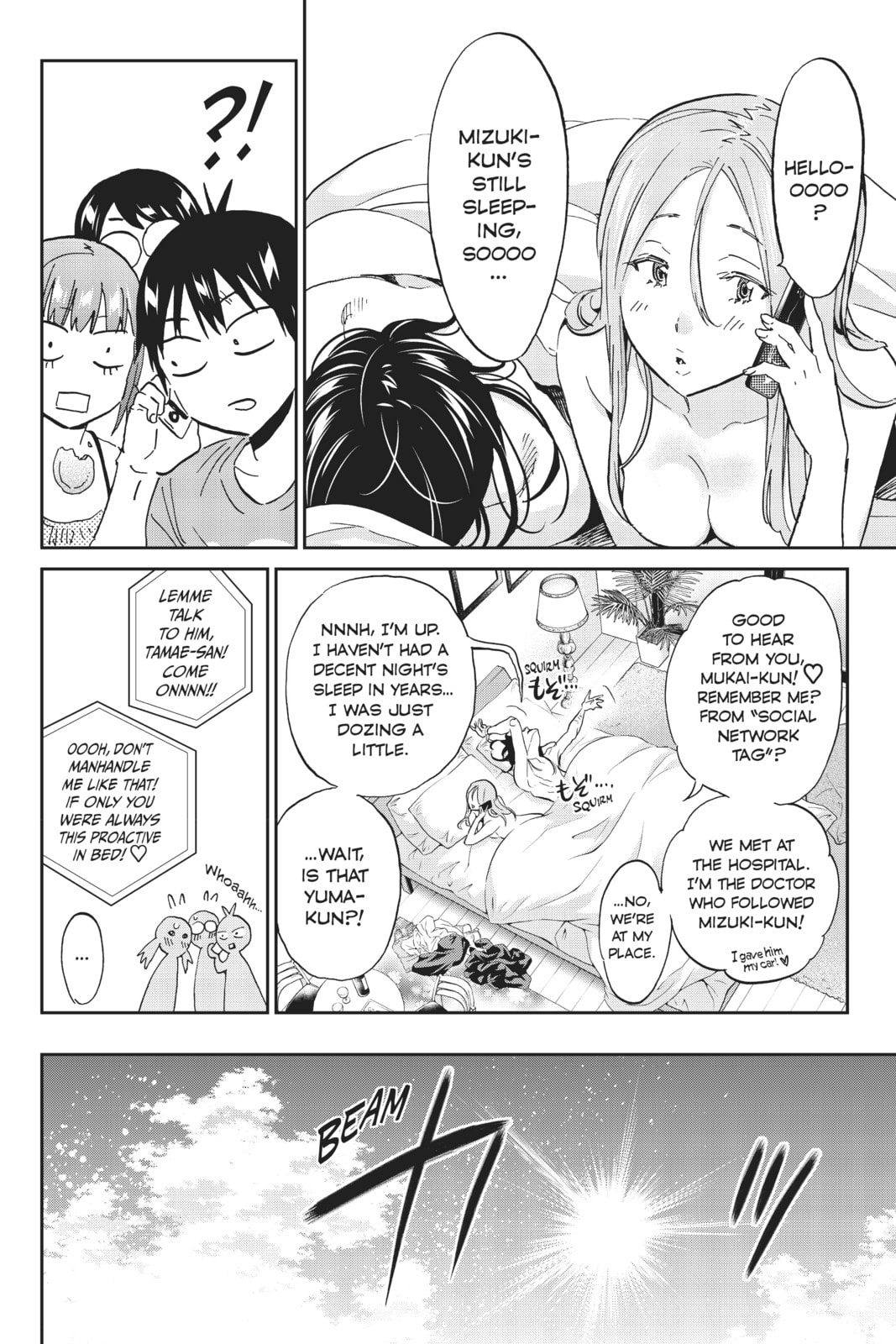 Read Real Account chapter 106 image 3 on Lezhin