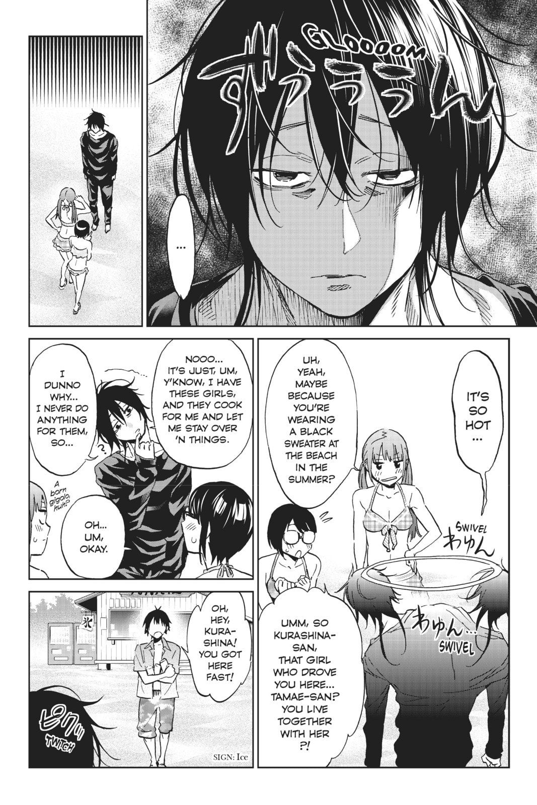 Read Real Account chapter 106 image 5 on Lezhin