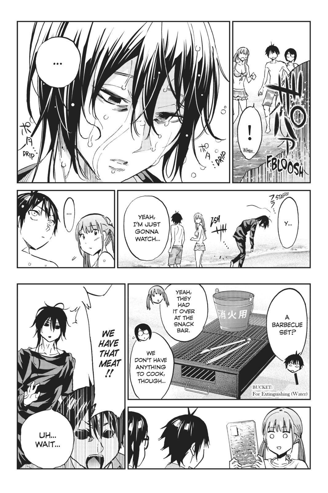 Read Real Account chapter 106 image 8 on Lezhin