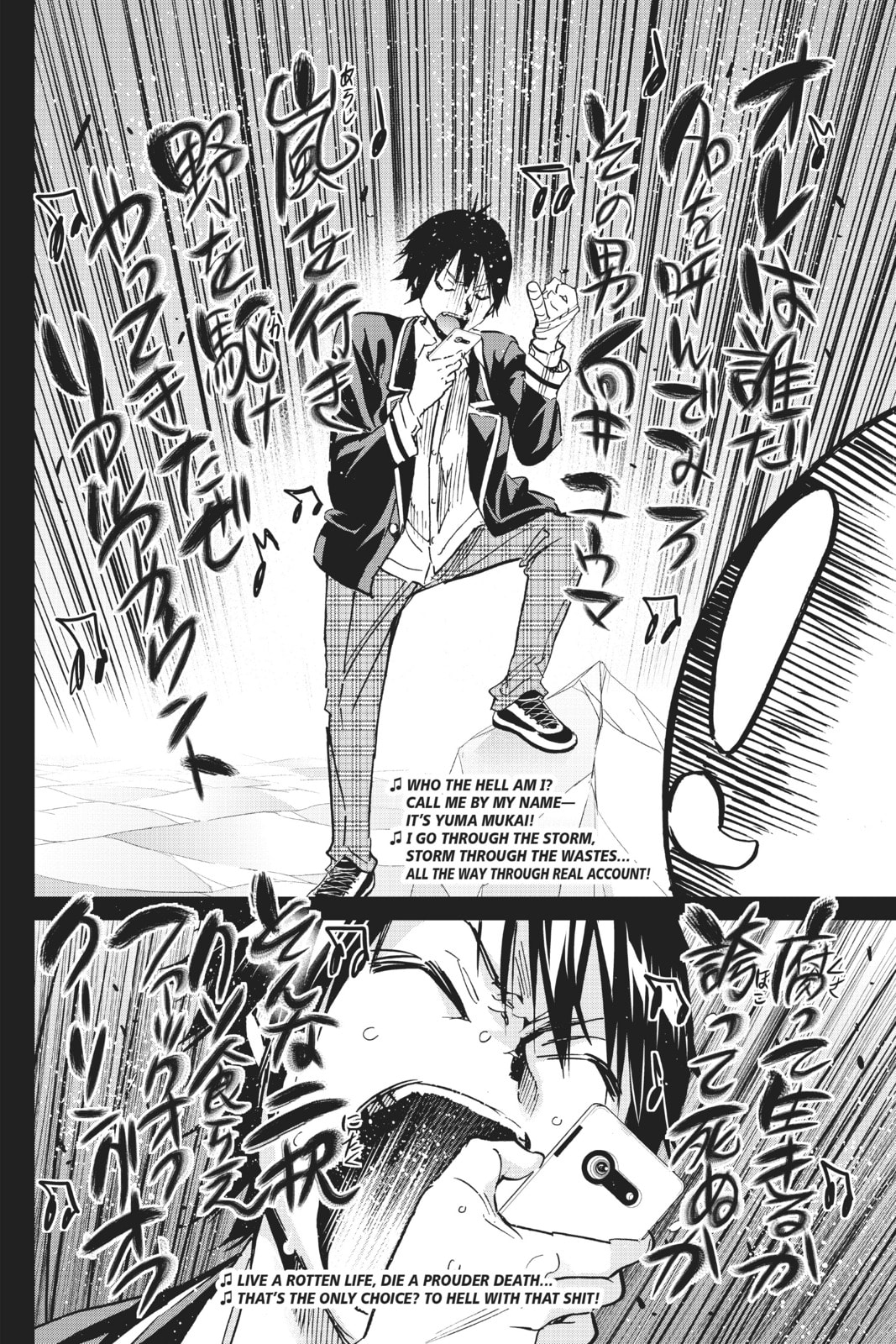 Read Real Account chapter 108 image 11 on Lezhin