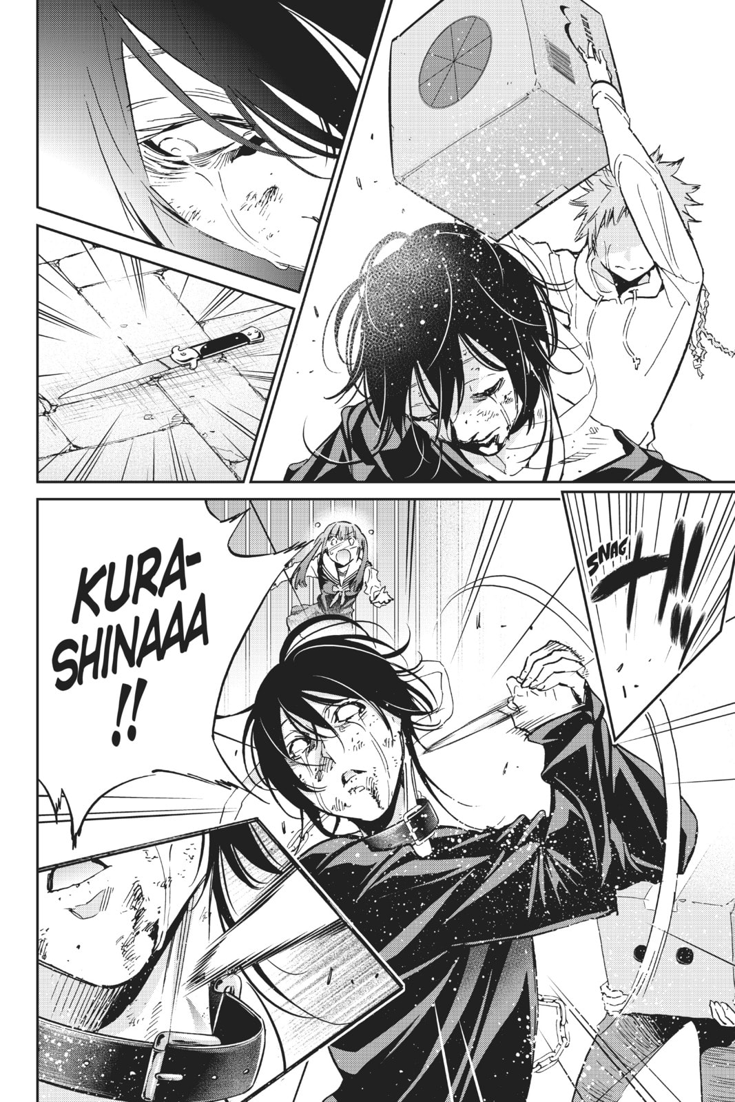 Read Real Account chapter 112 image 9 on Lezhin