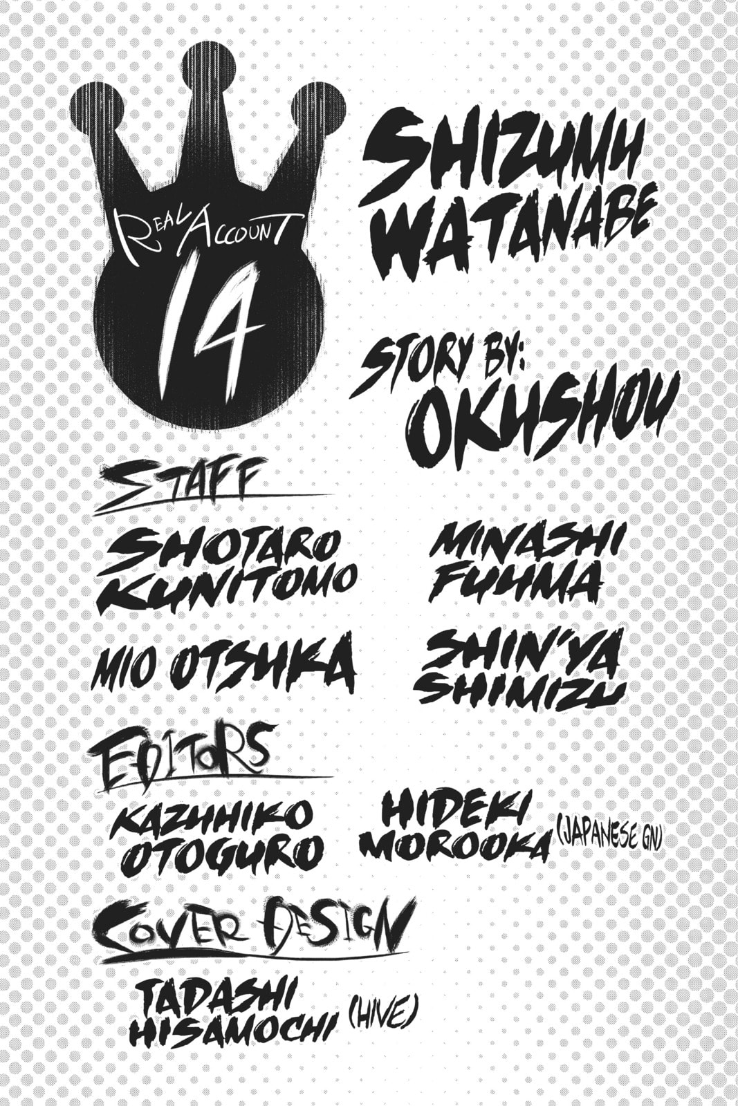 Read Real Account chapter 114 image 20 on Lezhin