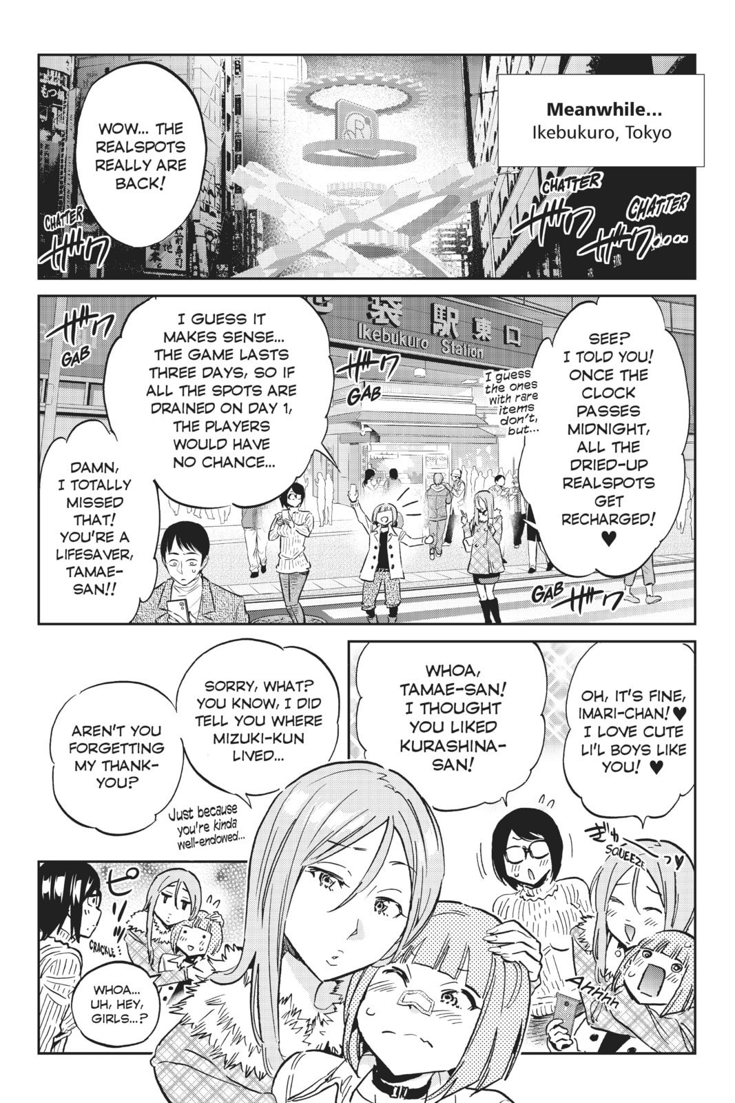 Read Real Account chapter 115 image 5 on Lezhin
