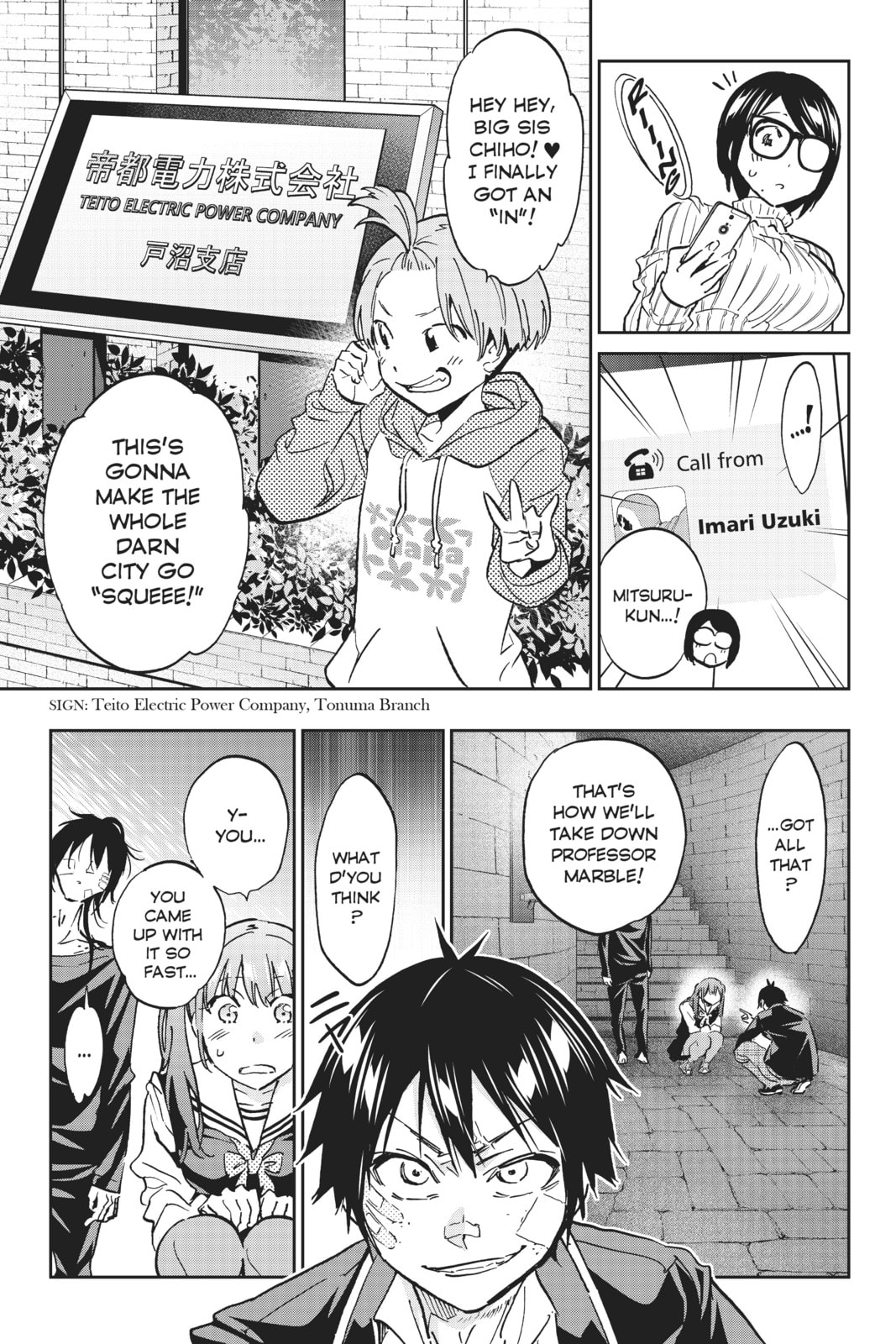 Read Real Account chapter 115 image 6 on Lezhin