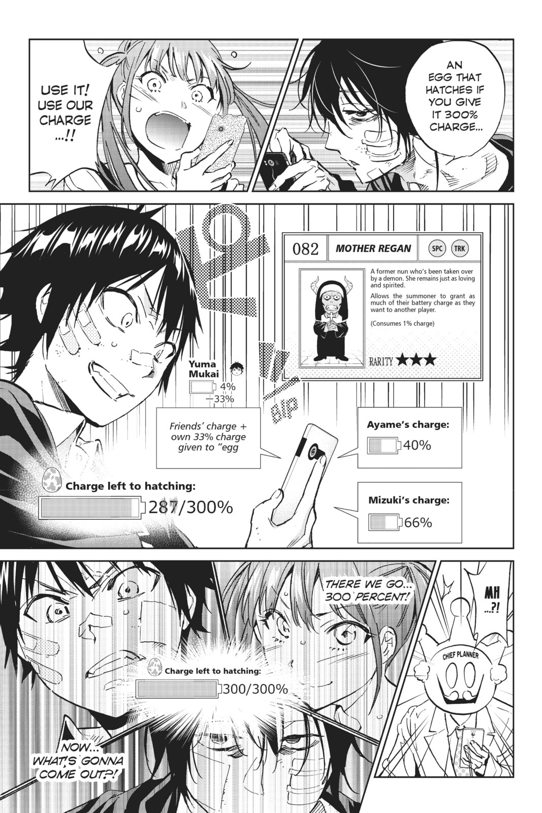 Read Real Account chapter 118 image 2 on Lezhin