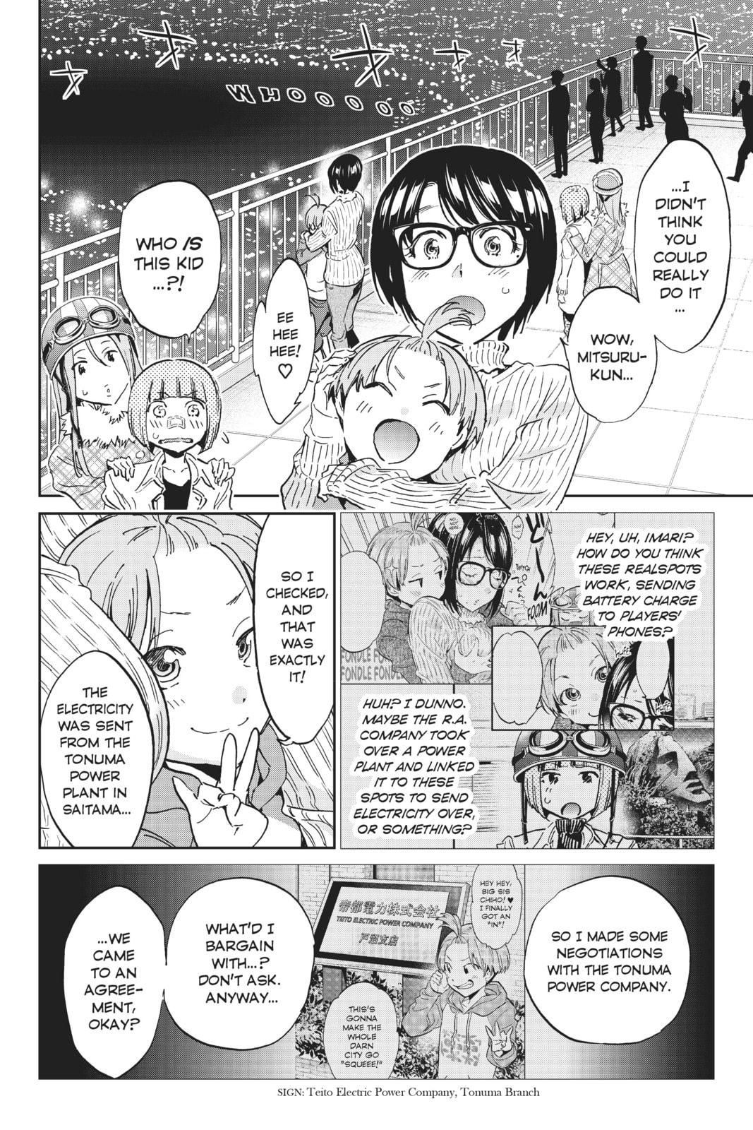 Read Real Account chapter 119 image 6 on Lezhin