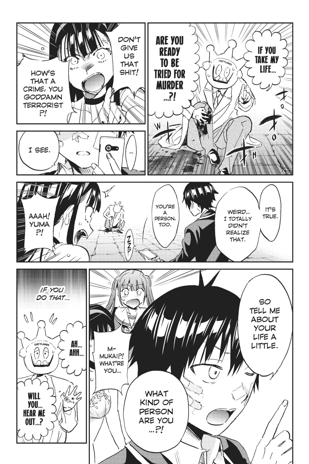 Read Real Account chapter 120 image 2 on Lezhin