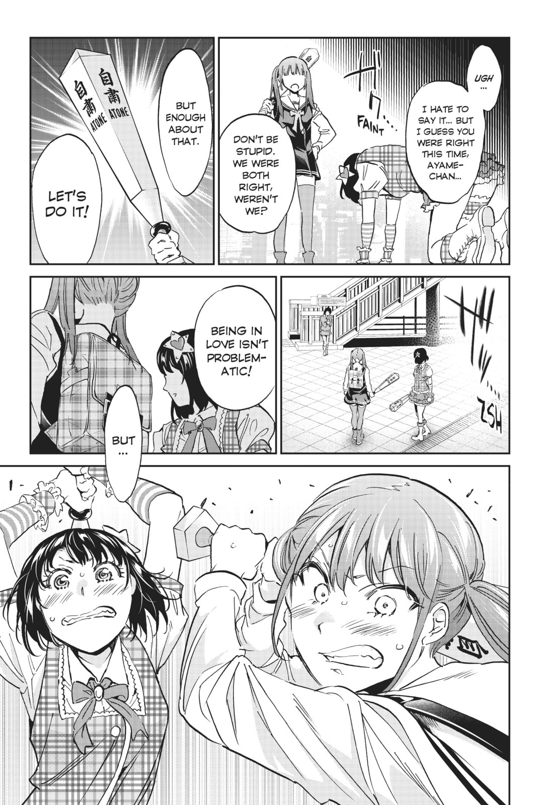 Read Real Account chapter 125 image 18 on Lezhin