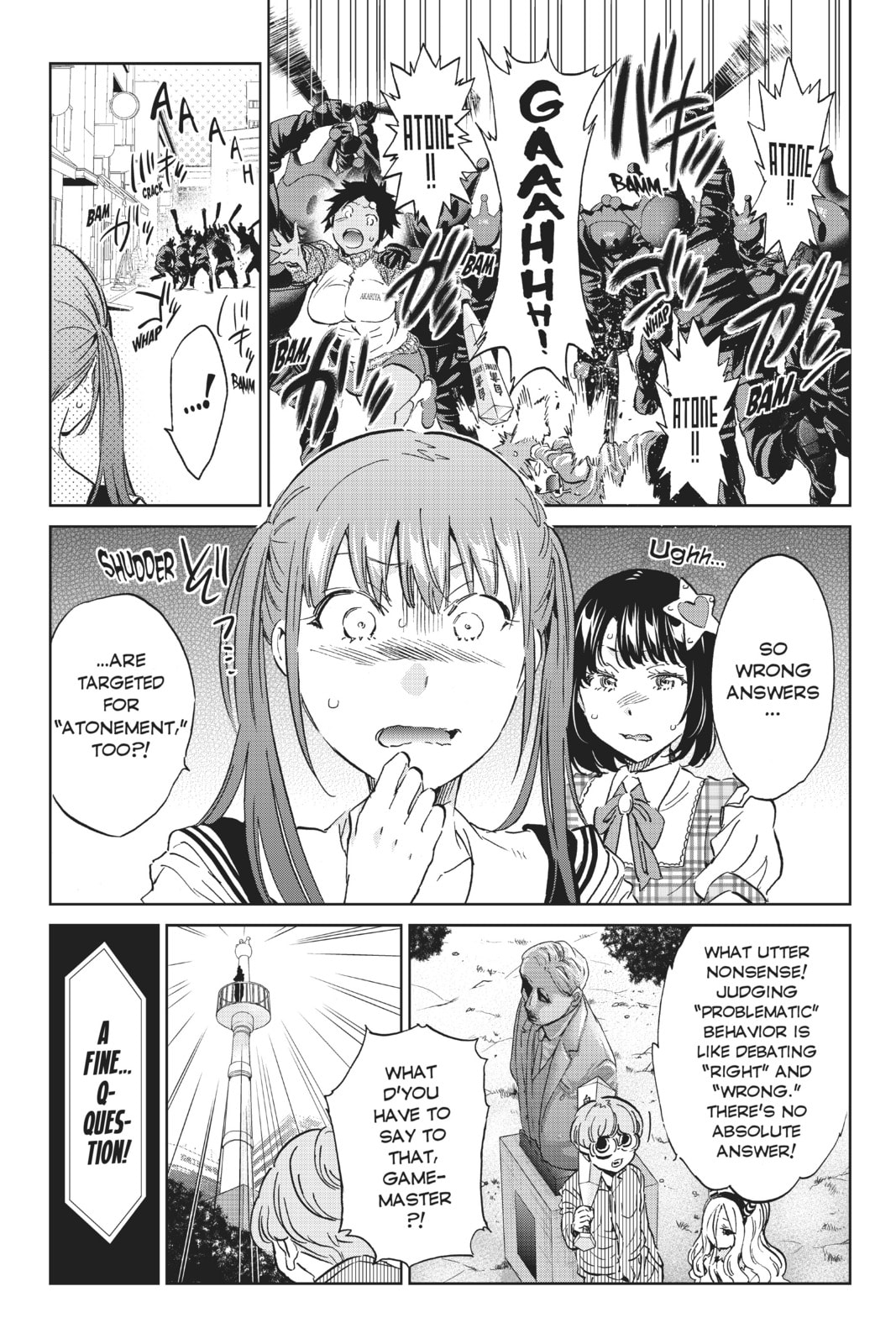 Read Real Account chapter 125 image 6 on Lezhin