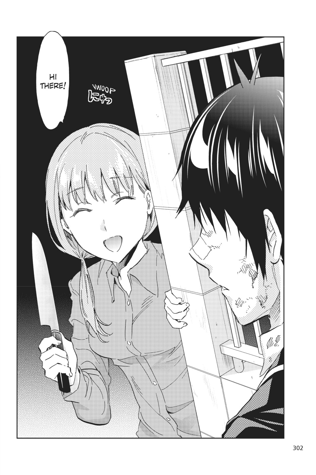 Read Real Account chapter 128 image 24 on Lezhin