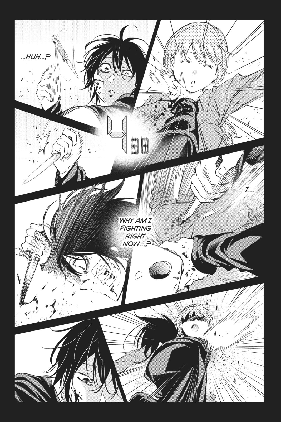 Read Real Account chapter 129 image 13 on Lezhin