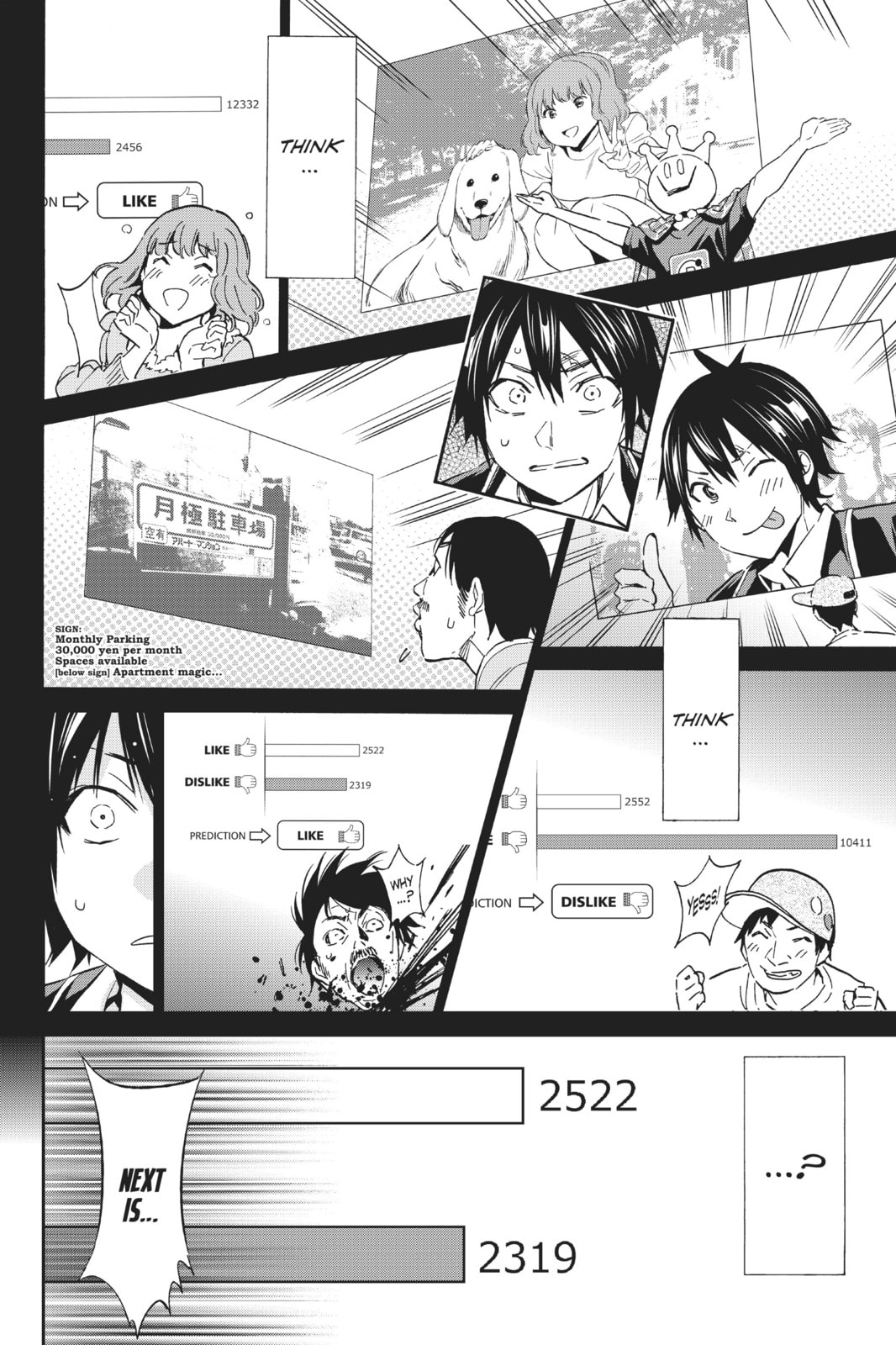 Read Real Account chapter 13 image 12 on Lezhin
