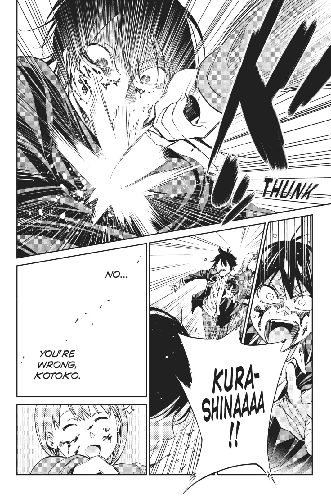 Read Real Account chapter 130 image 3 on Lezhin