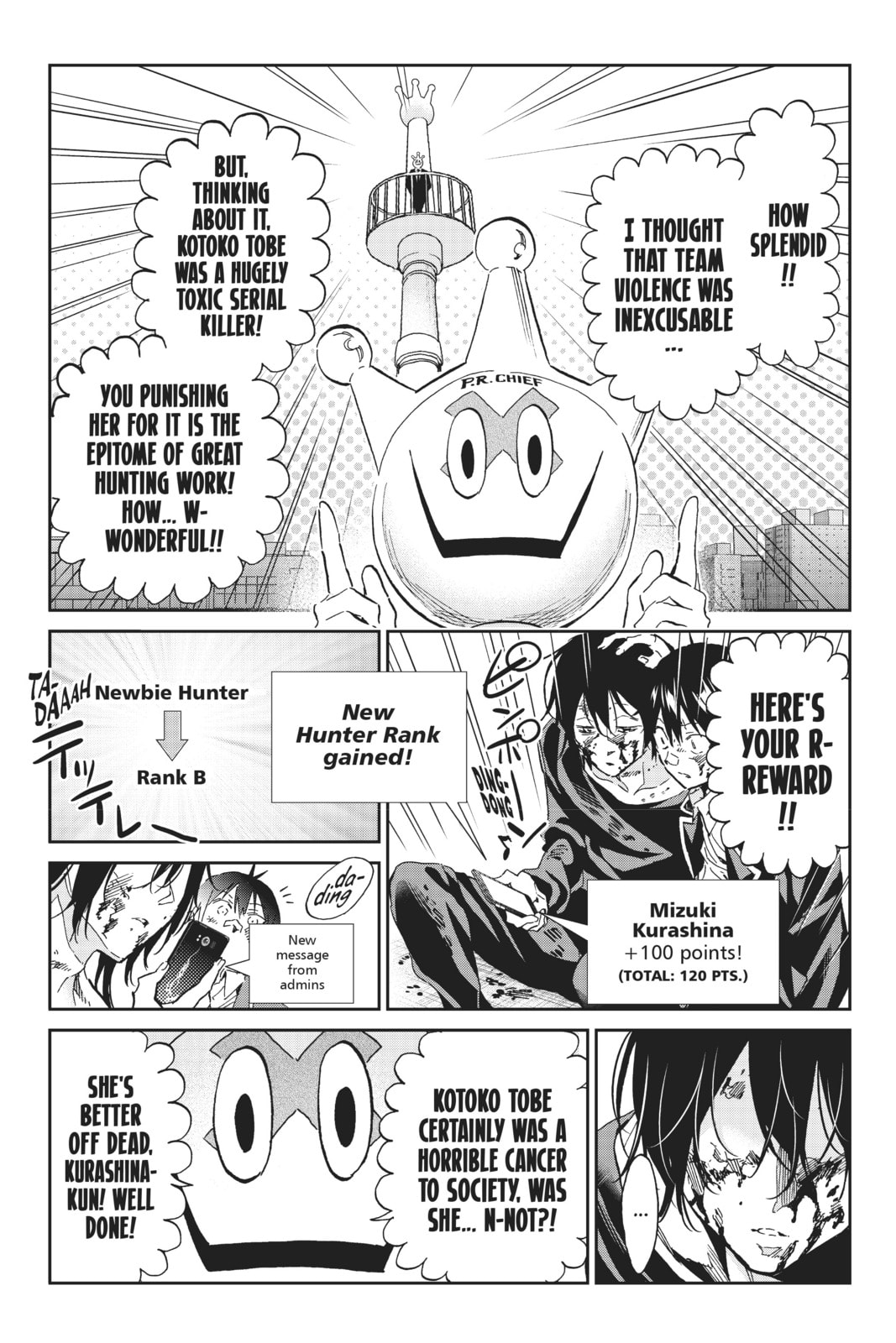 Read Real Account chapter 132 image 2 on Lezhin