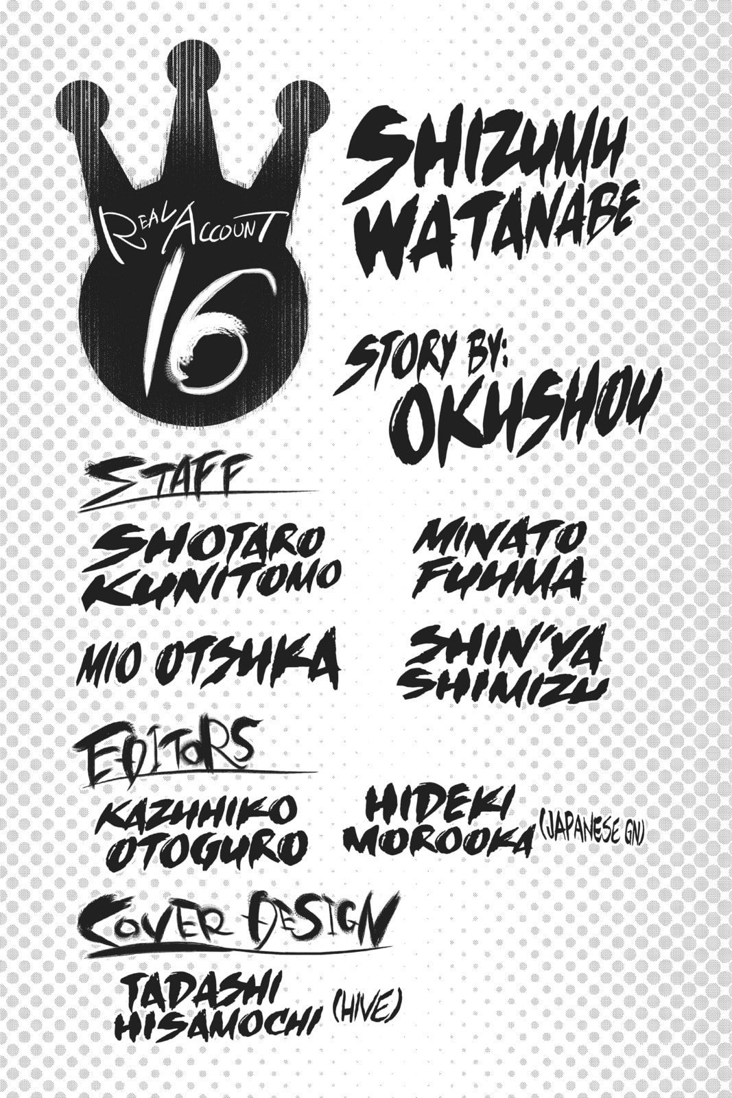 Read Real Account chapter 132 image 20 on Lezhin