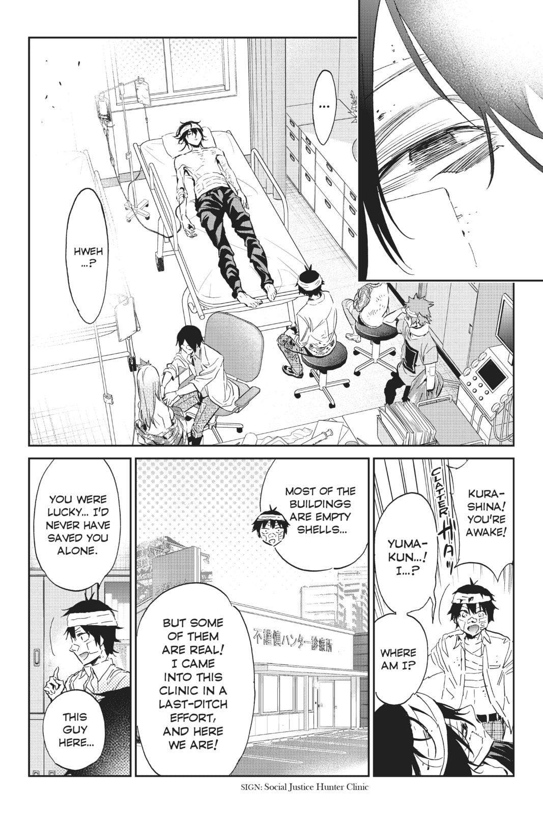 Read Real Account chapter 132 image 5 on Lezhin
