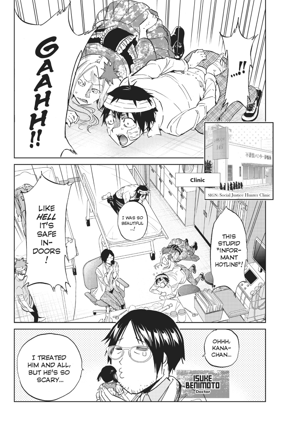 Read Real Account chapter 134 image 10 on Lezhin