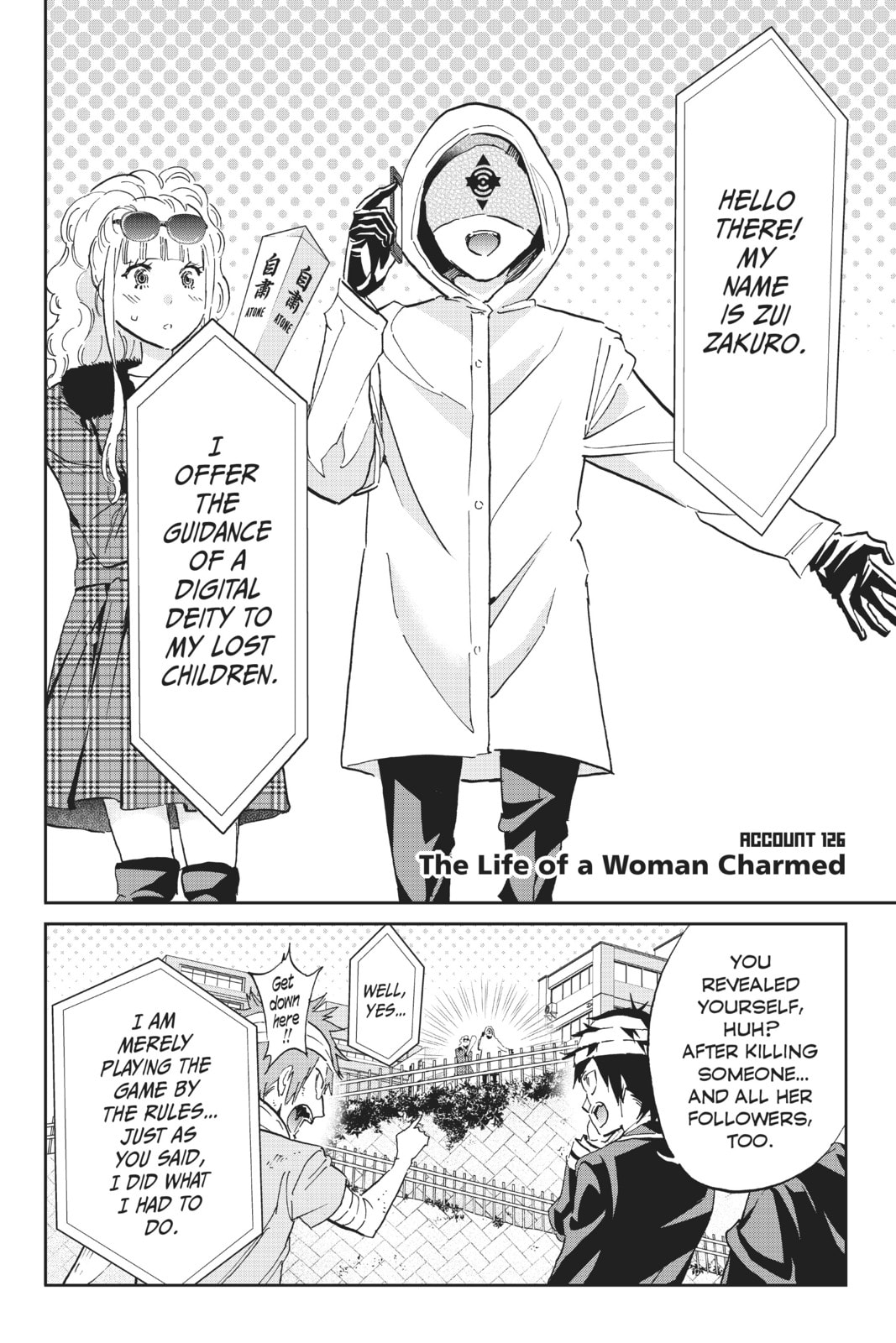 Read Real Account chapter 136 image 1 on Lezhin
