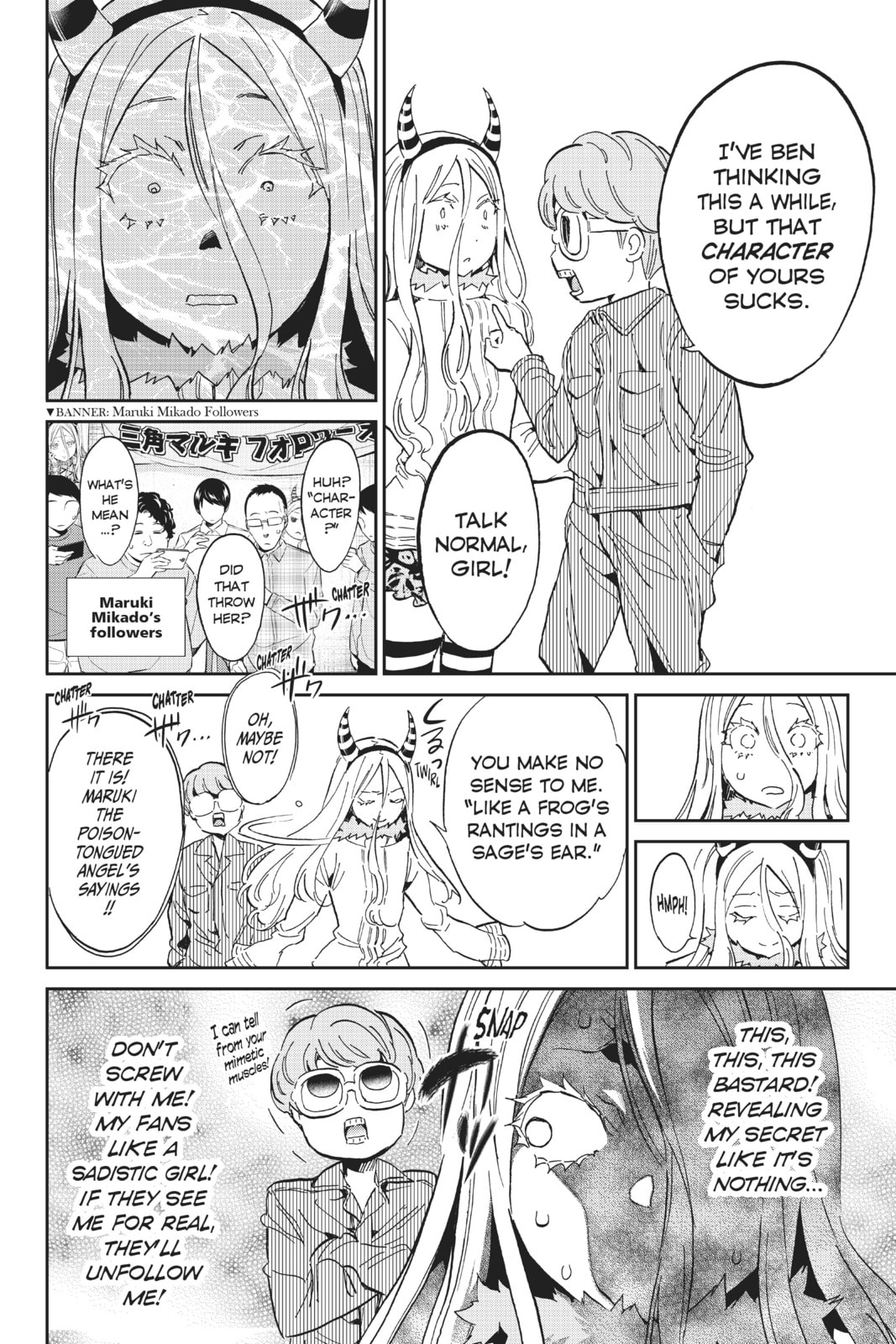 Read Real Account chapter 137 image 5 on Lezhin