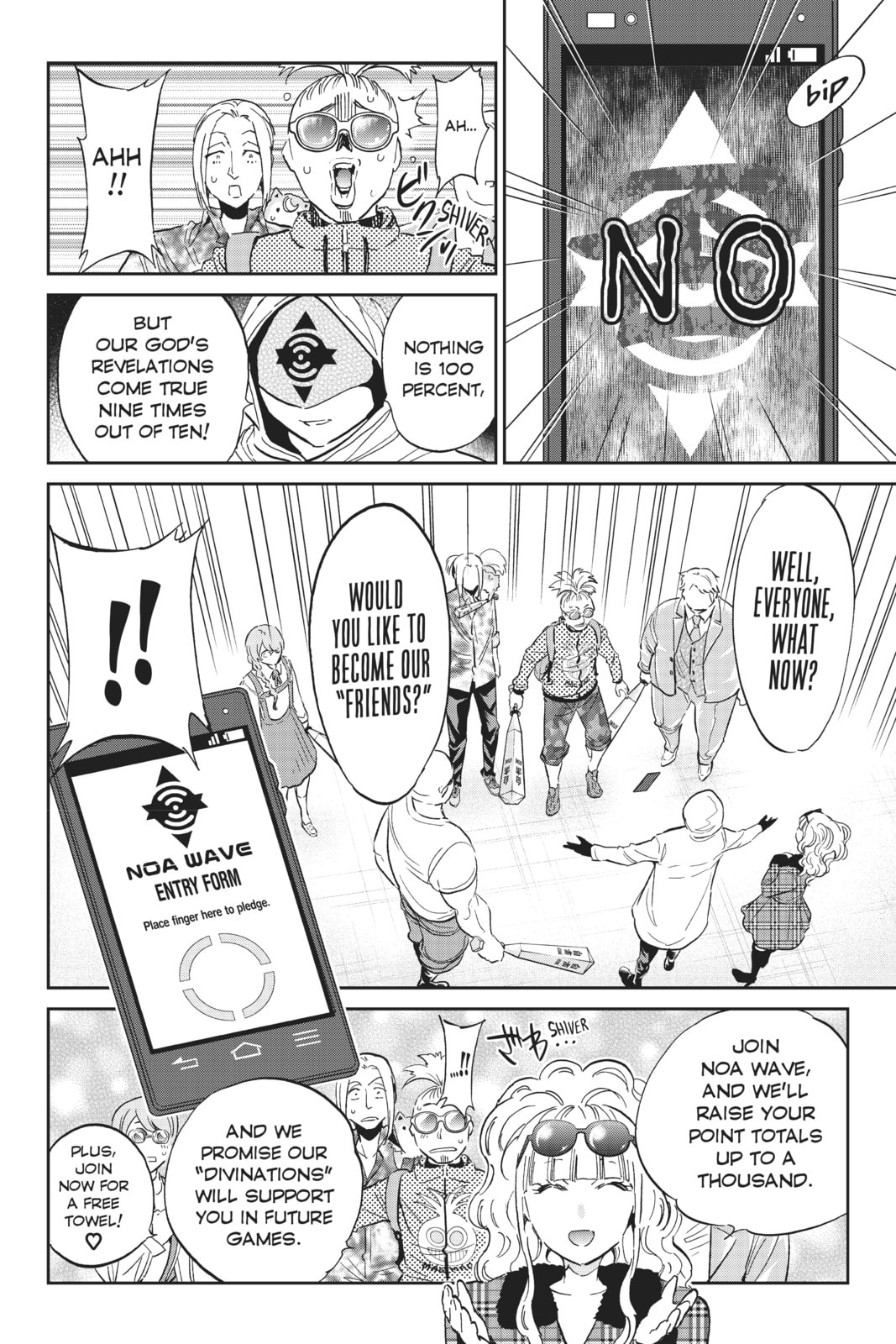 Read Real Account chapter 138 image 9 on Lezhin