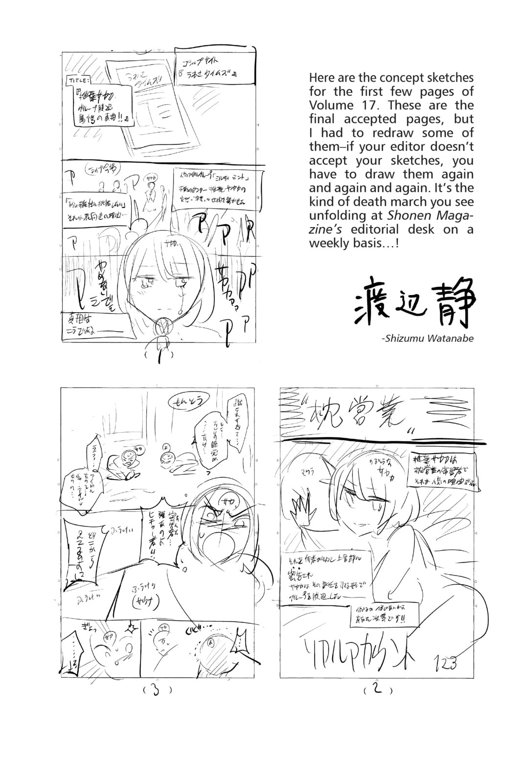 Read Real Account chapter 141 image 21 on Lezhin