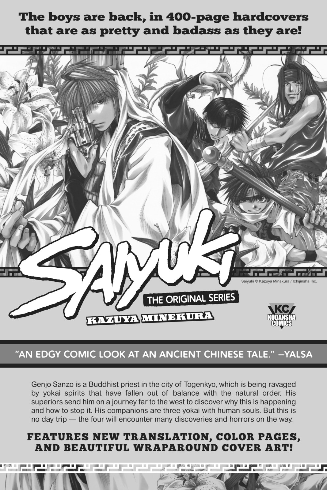Read Real Account chapter 141 image 31 on Lezhin