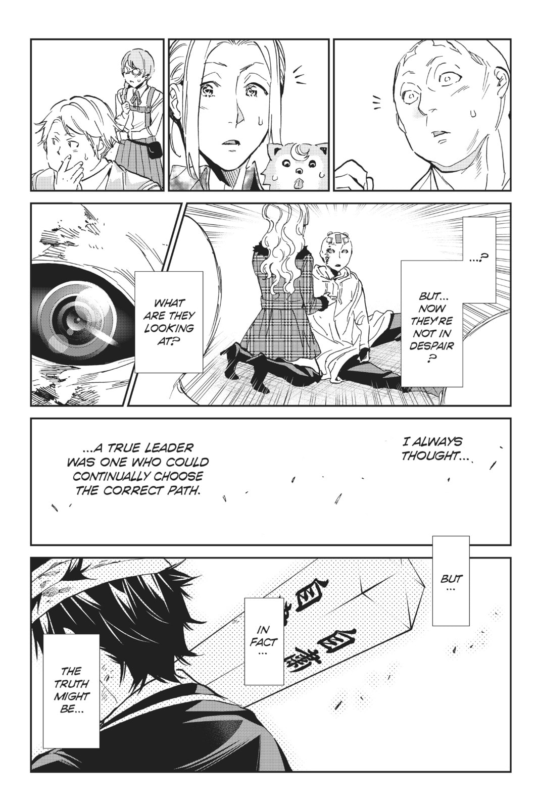 Read Real Account chapter 145 image 6 on Lezhin