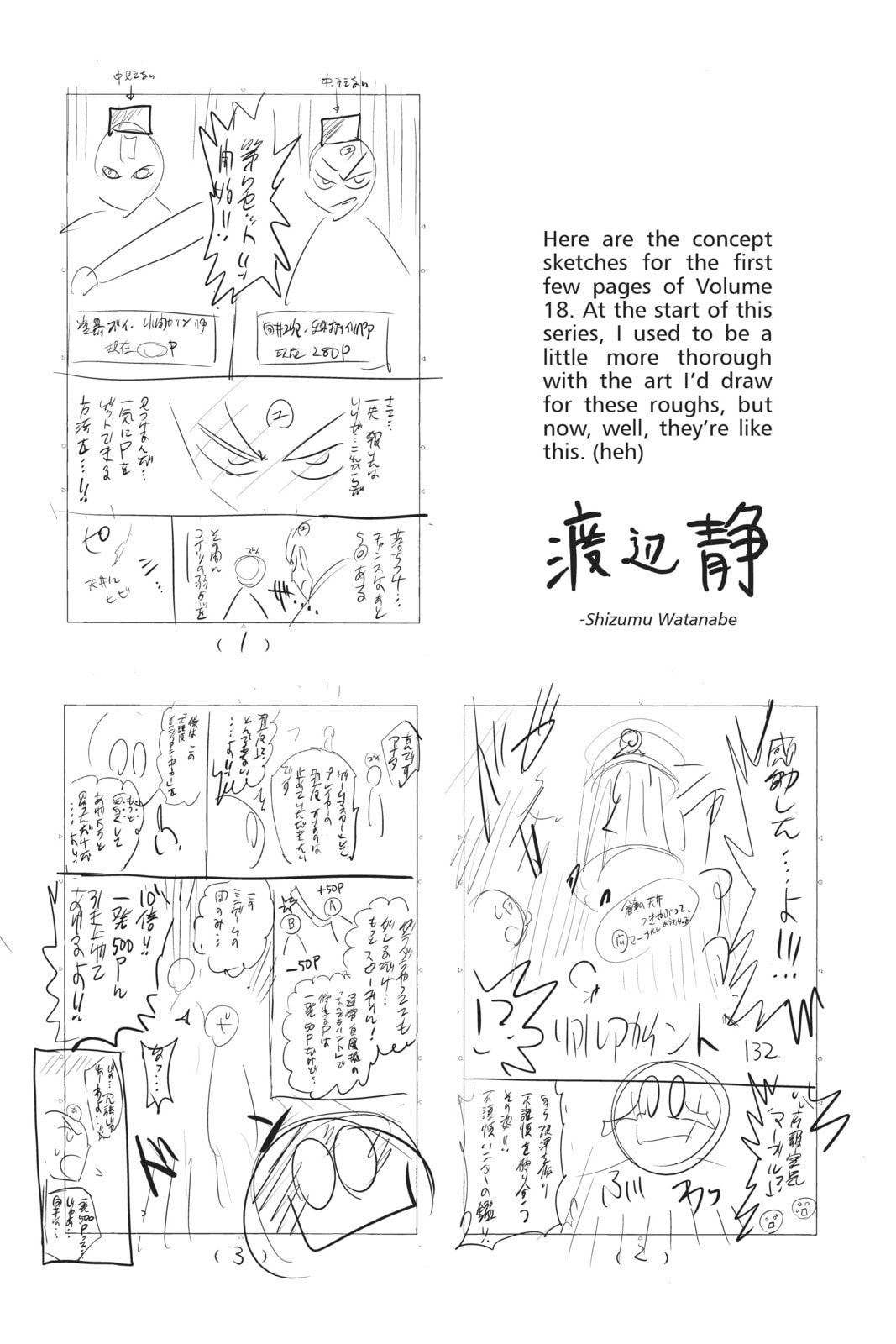 Read Real Account chapter 150 image 22 on Lezhin