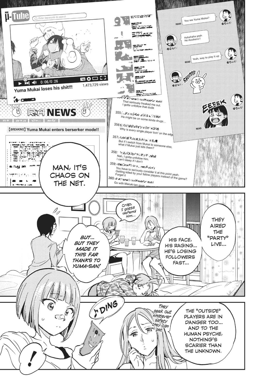 Read Real Account chapter 151 image 4 on Lezhin