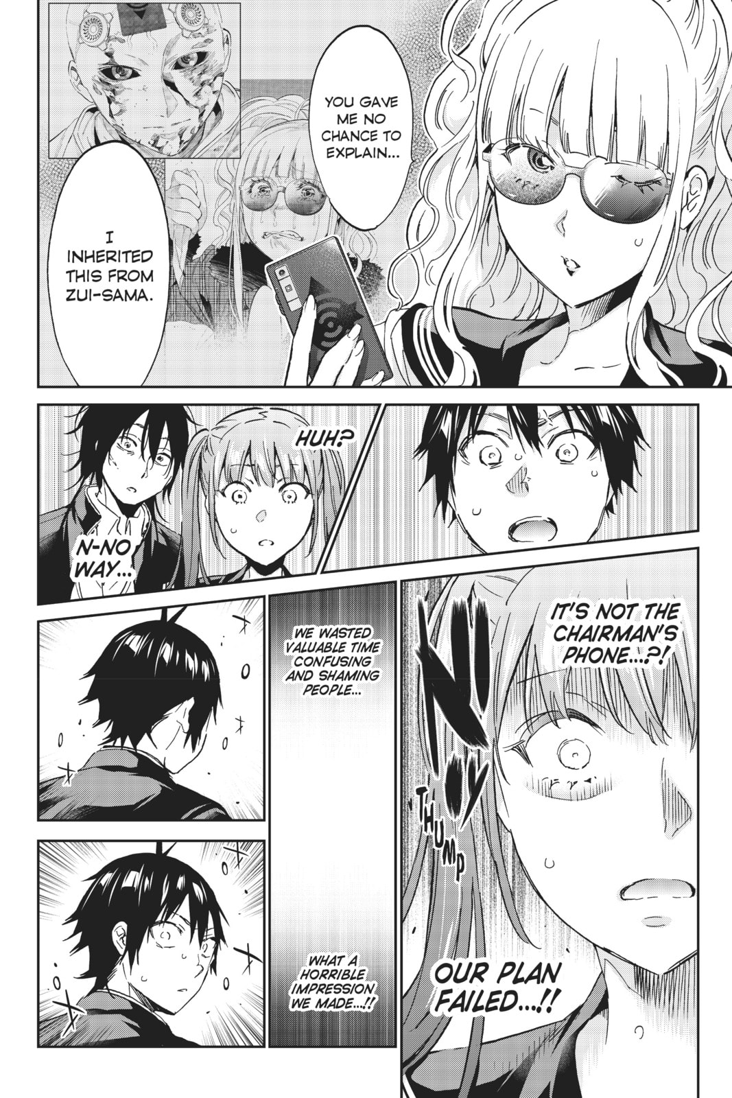 Read Real Account chapter 153 image 15 on Lezhin