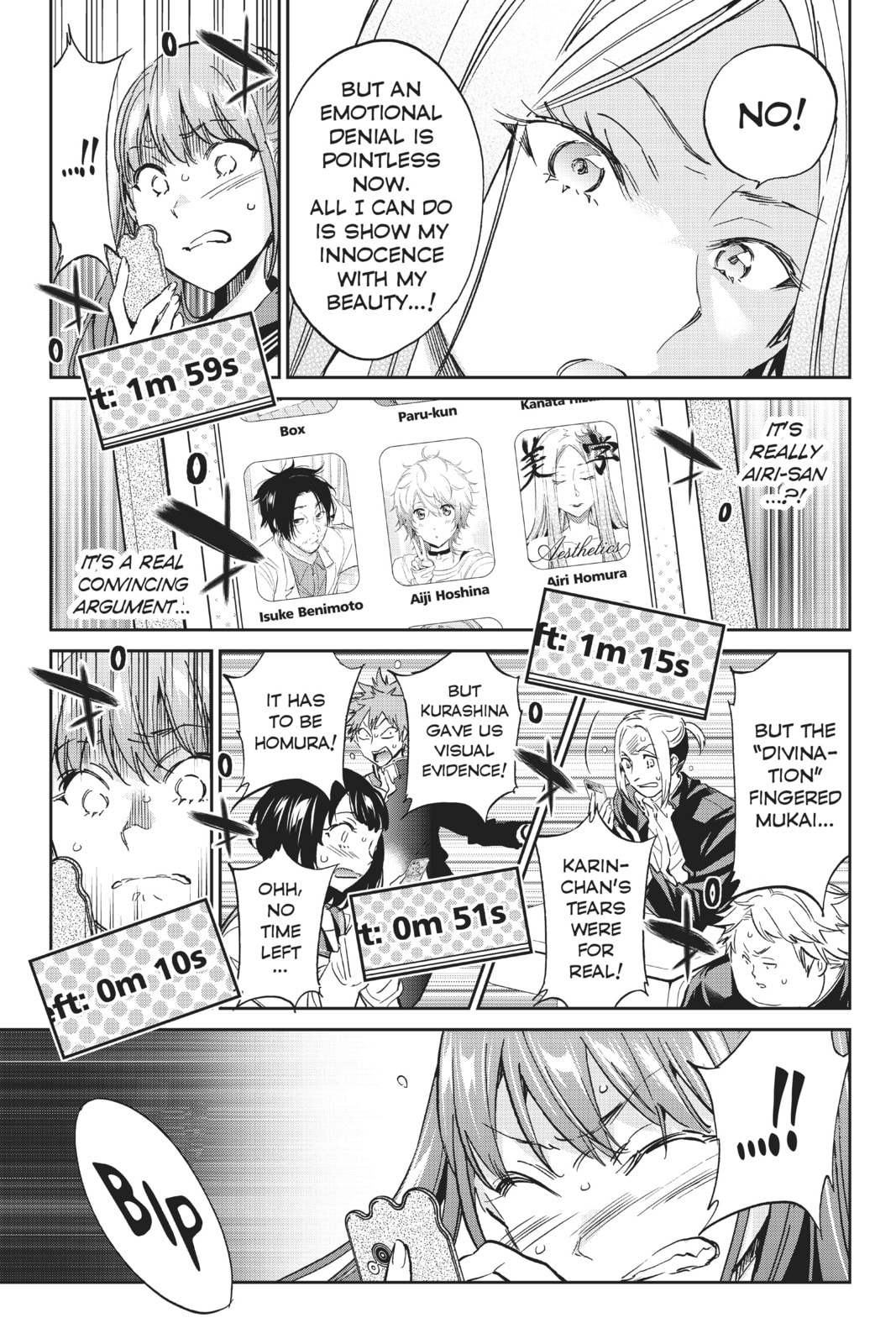 Read Real Account chapter 155 image 3 on Lezhin