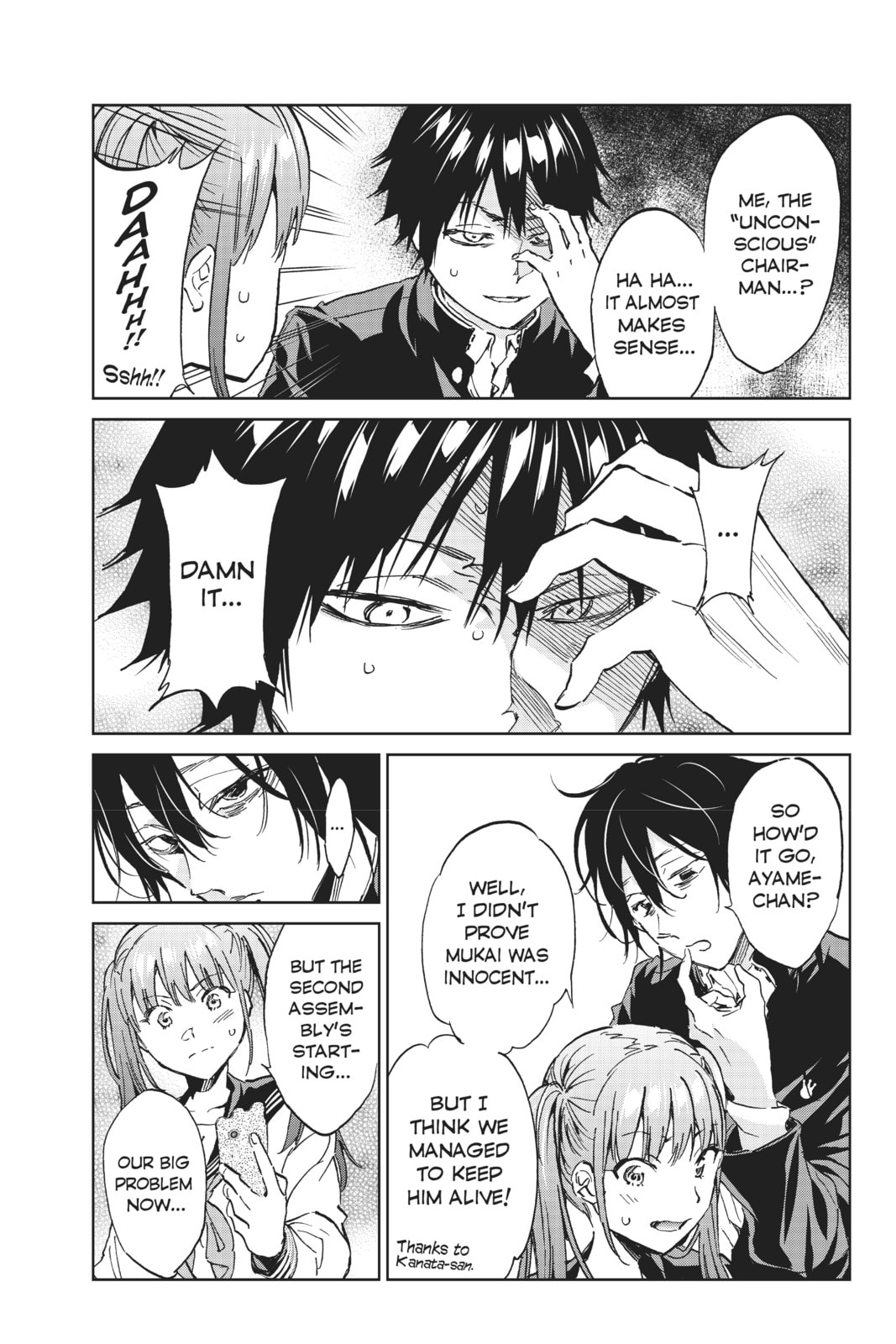 Read Real Account chapter 159 image 2 on Lezhin