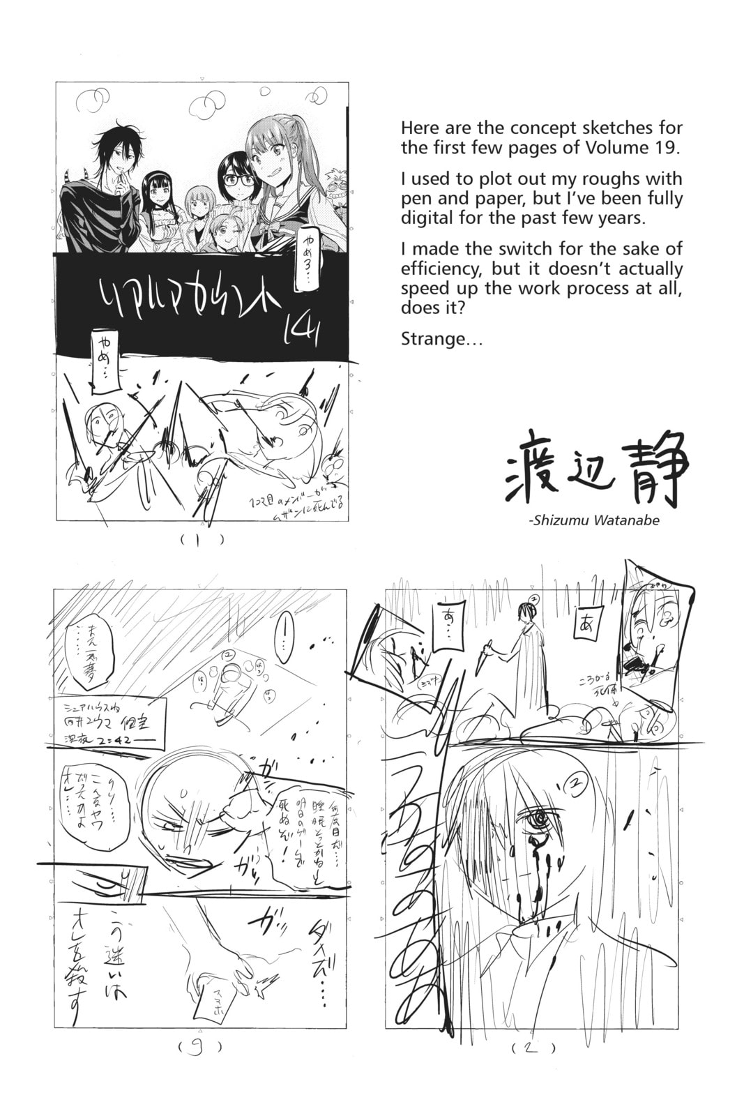 Read Real Account chapter 159 image 20 on Lezhin