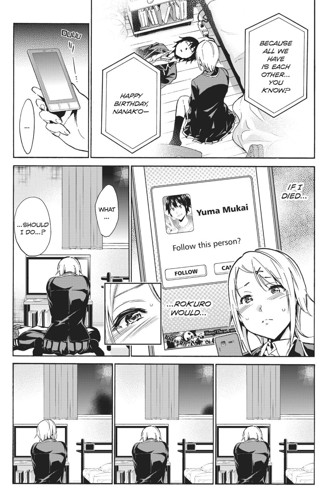 Read Real Account chapter 16 image 12 on Lezhin