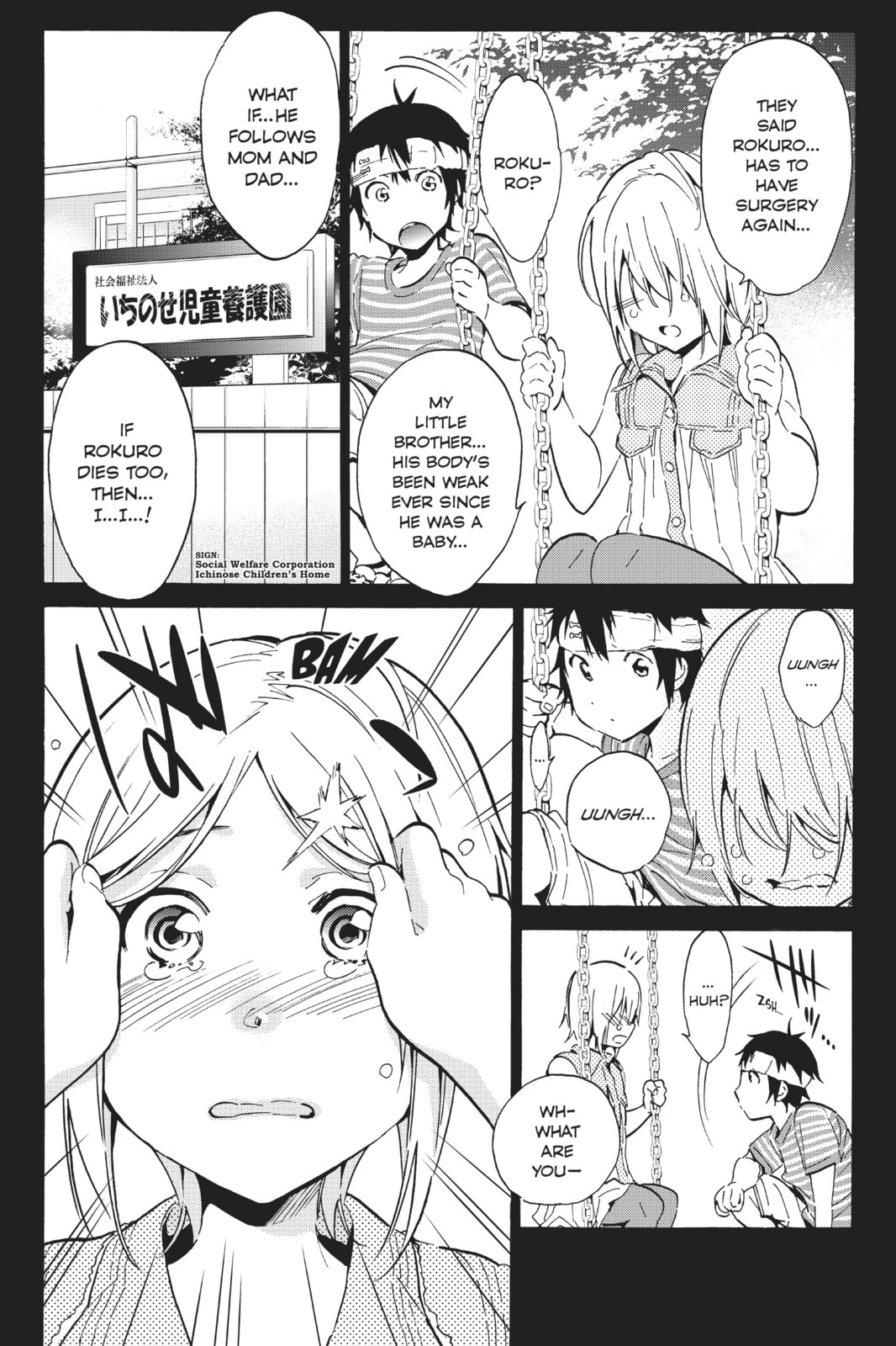 Read Real Account chapter 16 image 5 on Lezhin