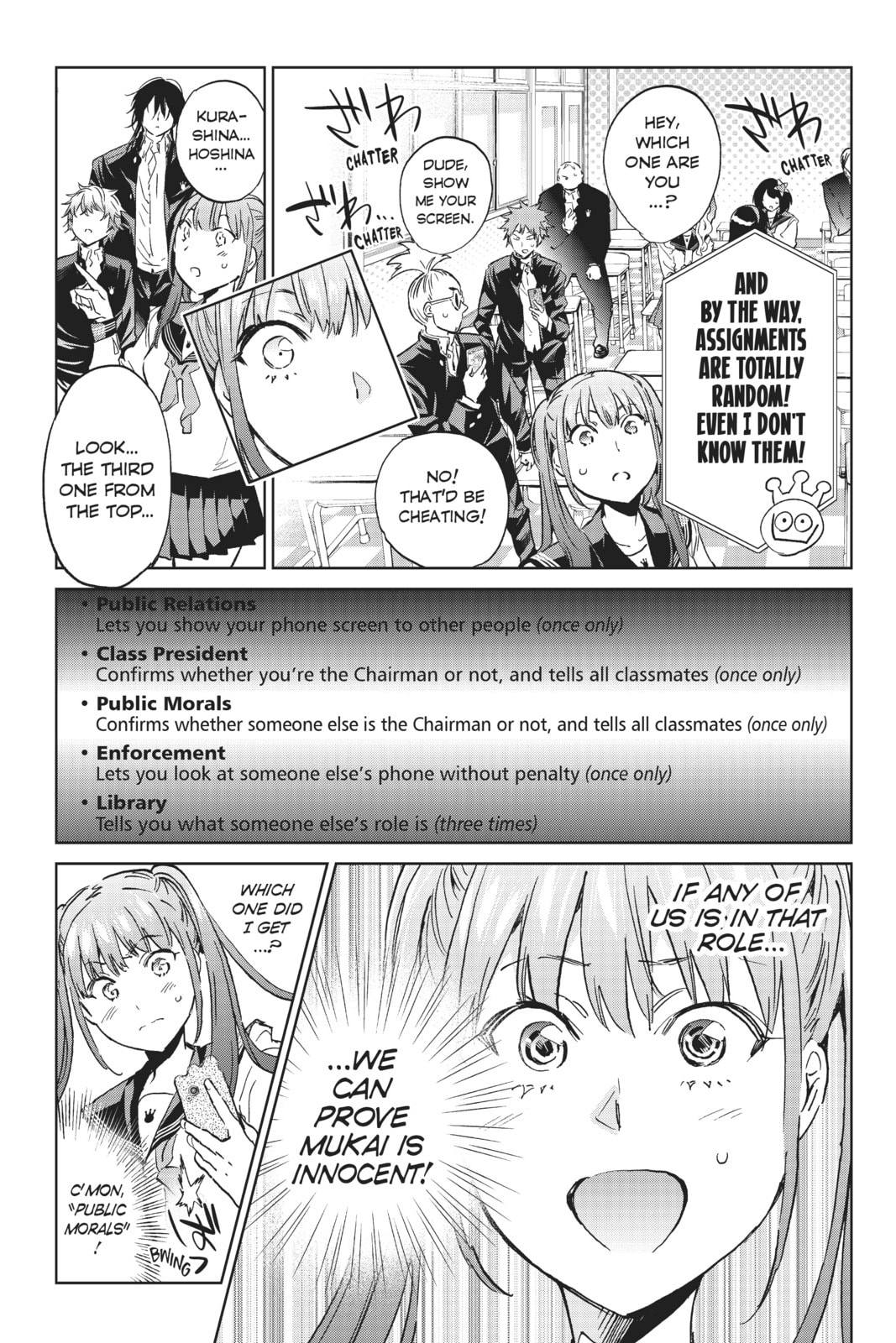 Read Real Account chapter 162 image 10 on Lezhin