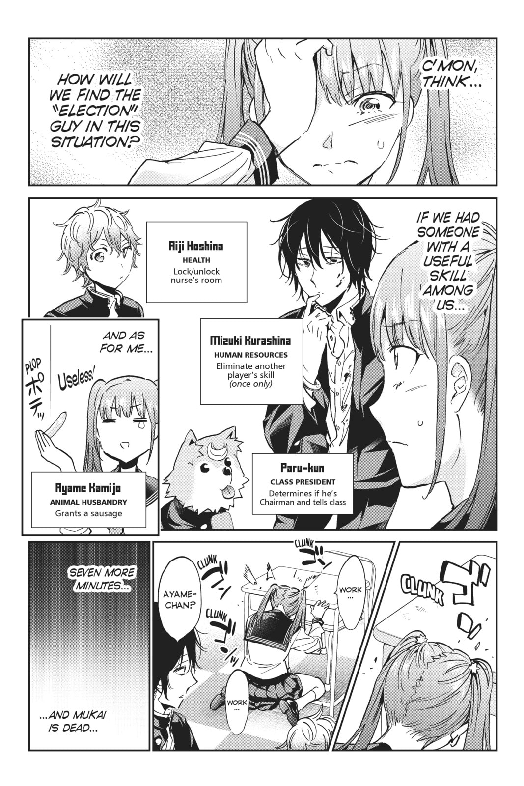 Read Real Account chapter 164 image 6 on Lezhin